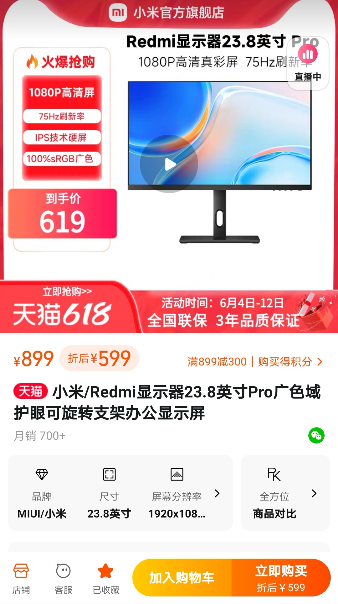 Screenshot_20230605_101226_com.taobao.taobao_edit_11066997395710781.jpg