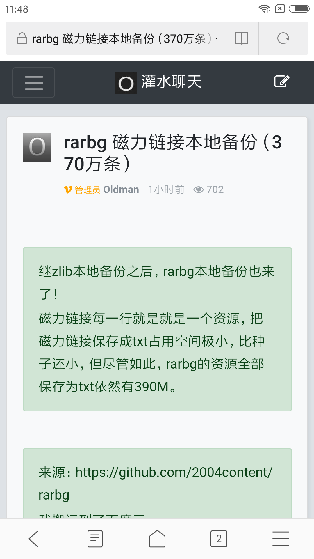 Screenshot_2023-06-06-11-48-40-362_com.android.browser.png