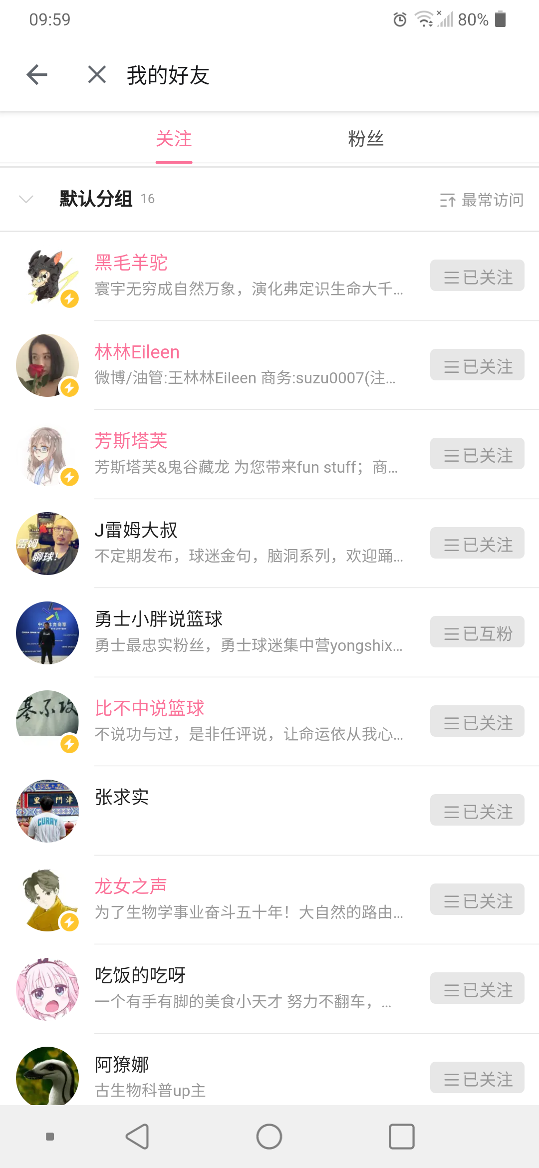 Screenshot_20230606-095951.png