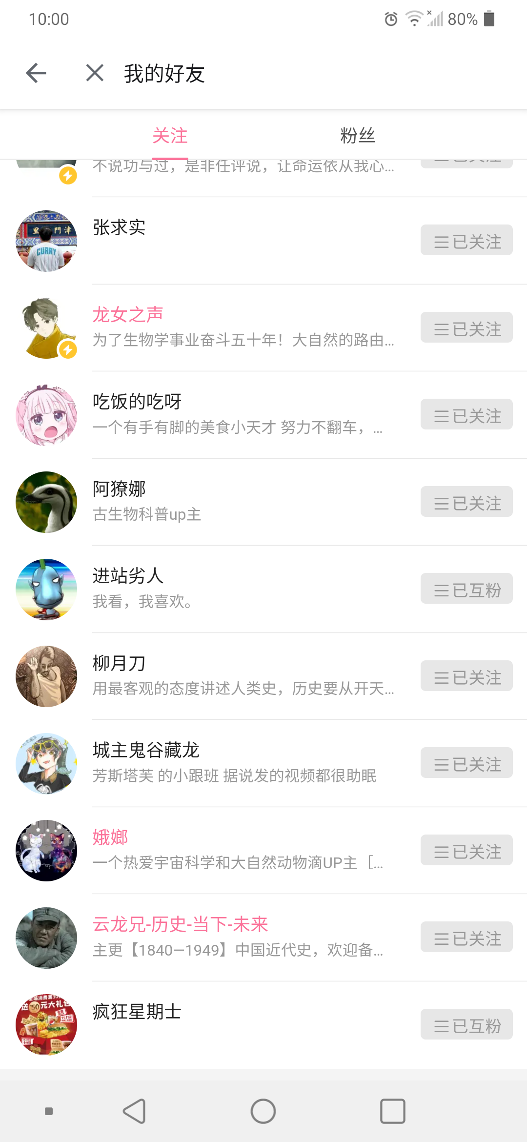 Screenshot_20230606-100002.png