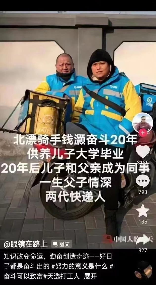 87888713-E13B-417B-8099-81C502E9D0FE.jpeg
