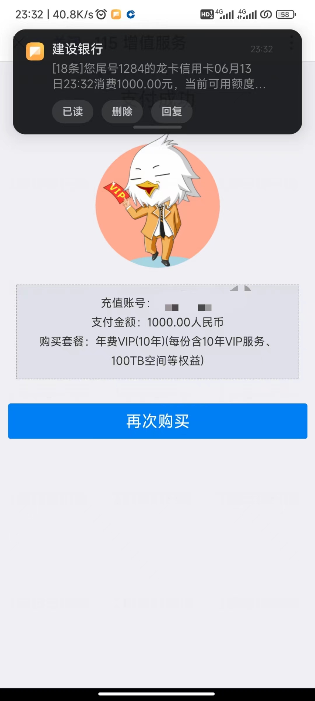 微信图片_20230613233307.jpg