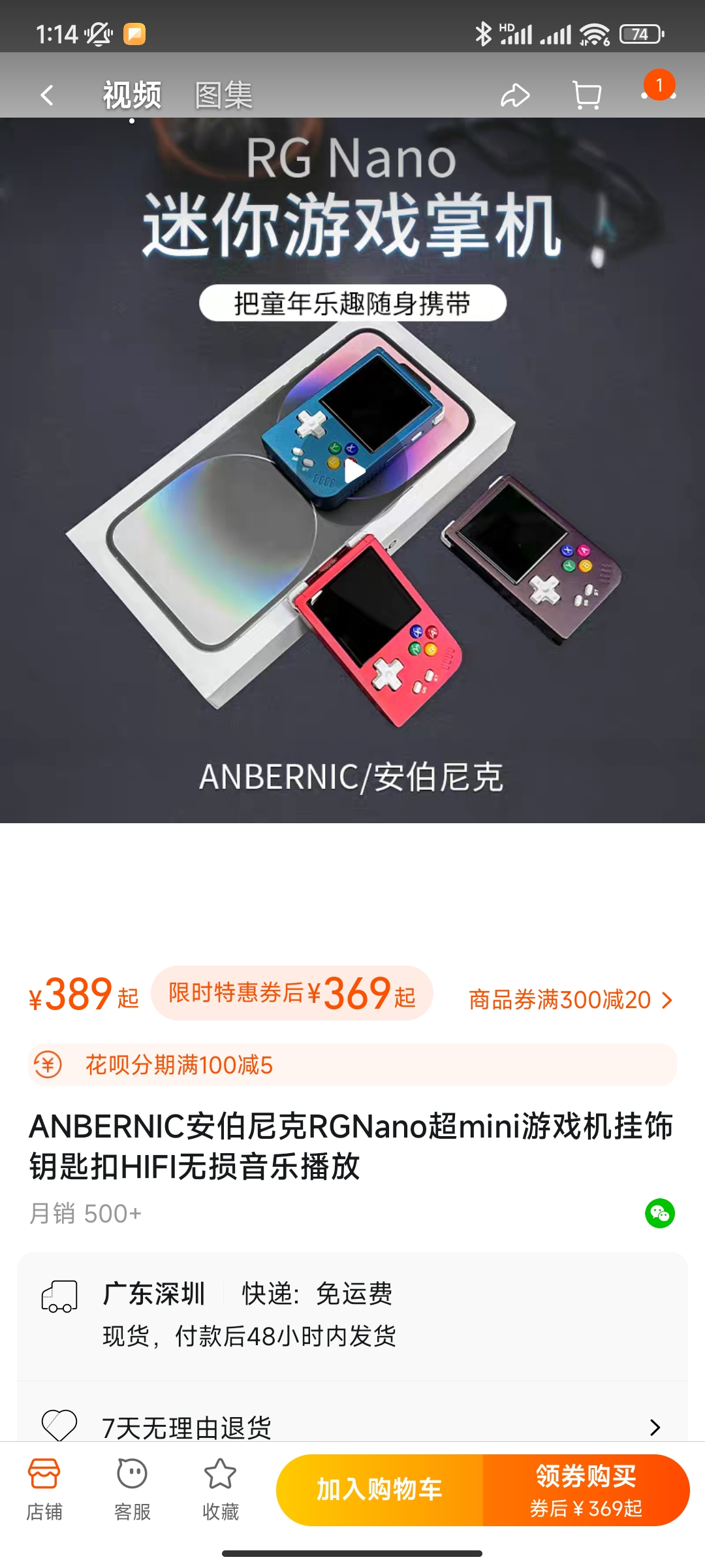 Screenshot_2023-06-14-01-14-30-744_com.taobao.taobao.jpg