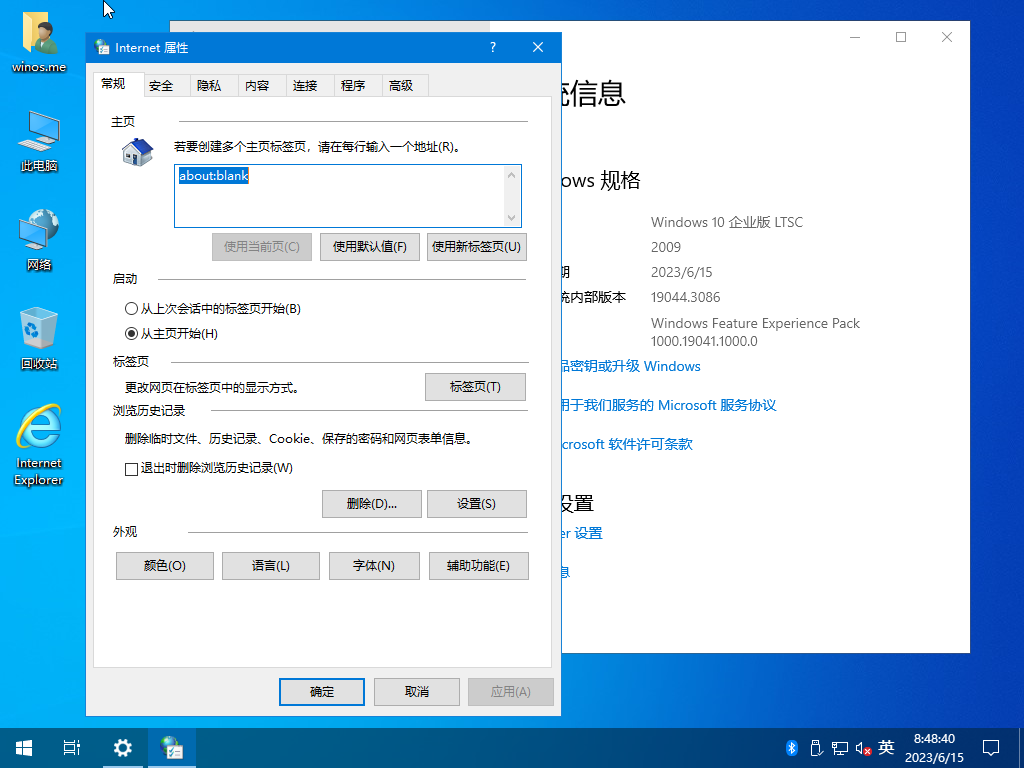 【YLX】Windows 10 19044.3448 x64 LTSC 2023.9.13