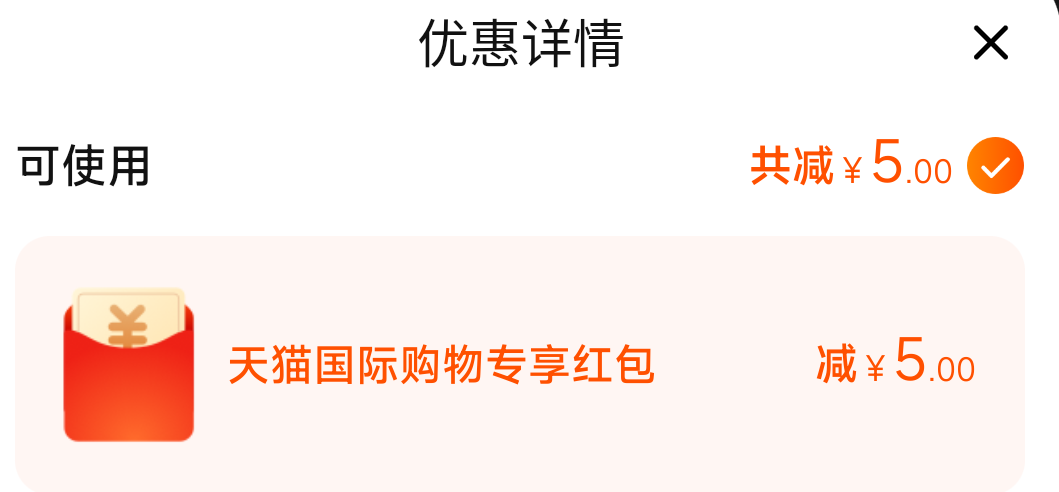 Screenshot_2023-06-19-00-42-55-824_com.taobao.taobao.png