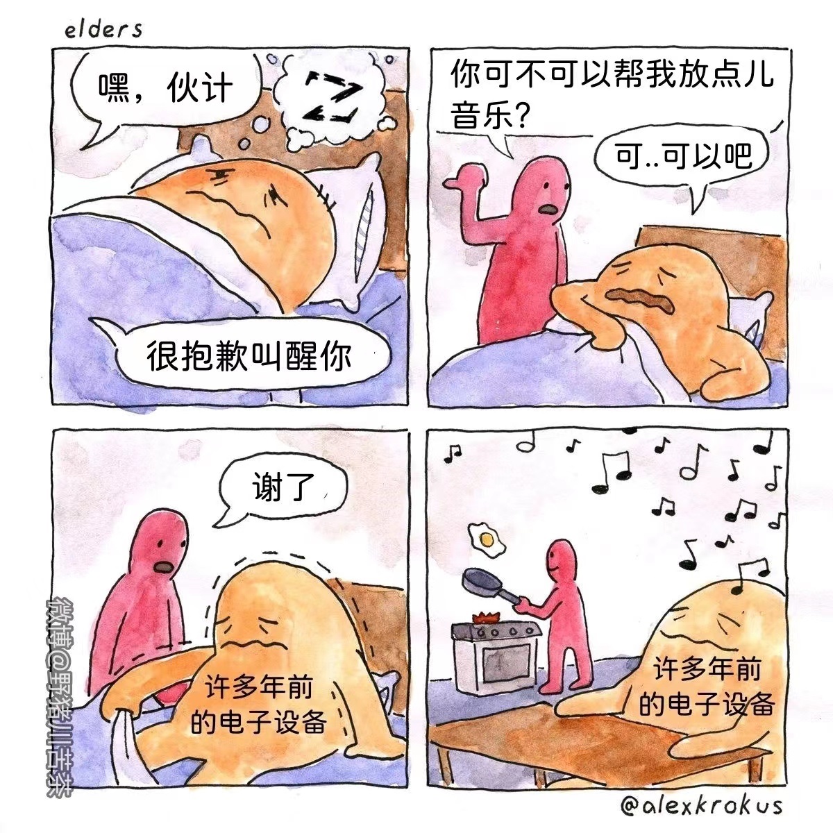 老设备.jpg