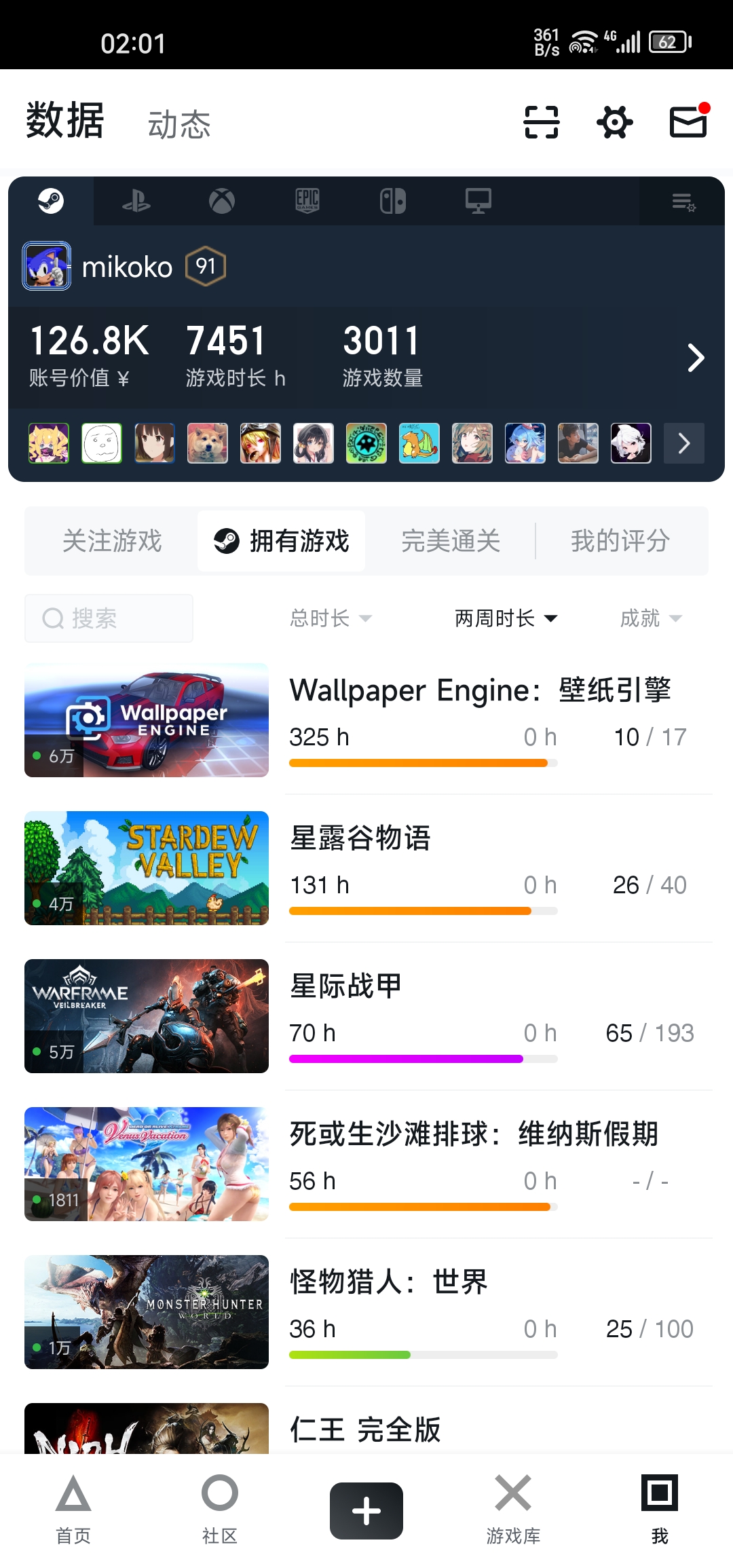 Screenshot_20230619_020117_com.max.xiaoheihe.jpg