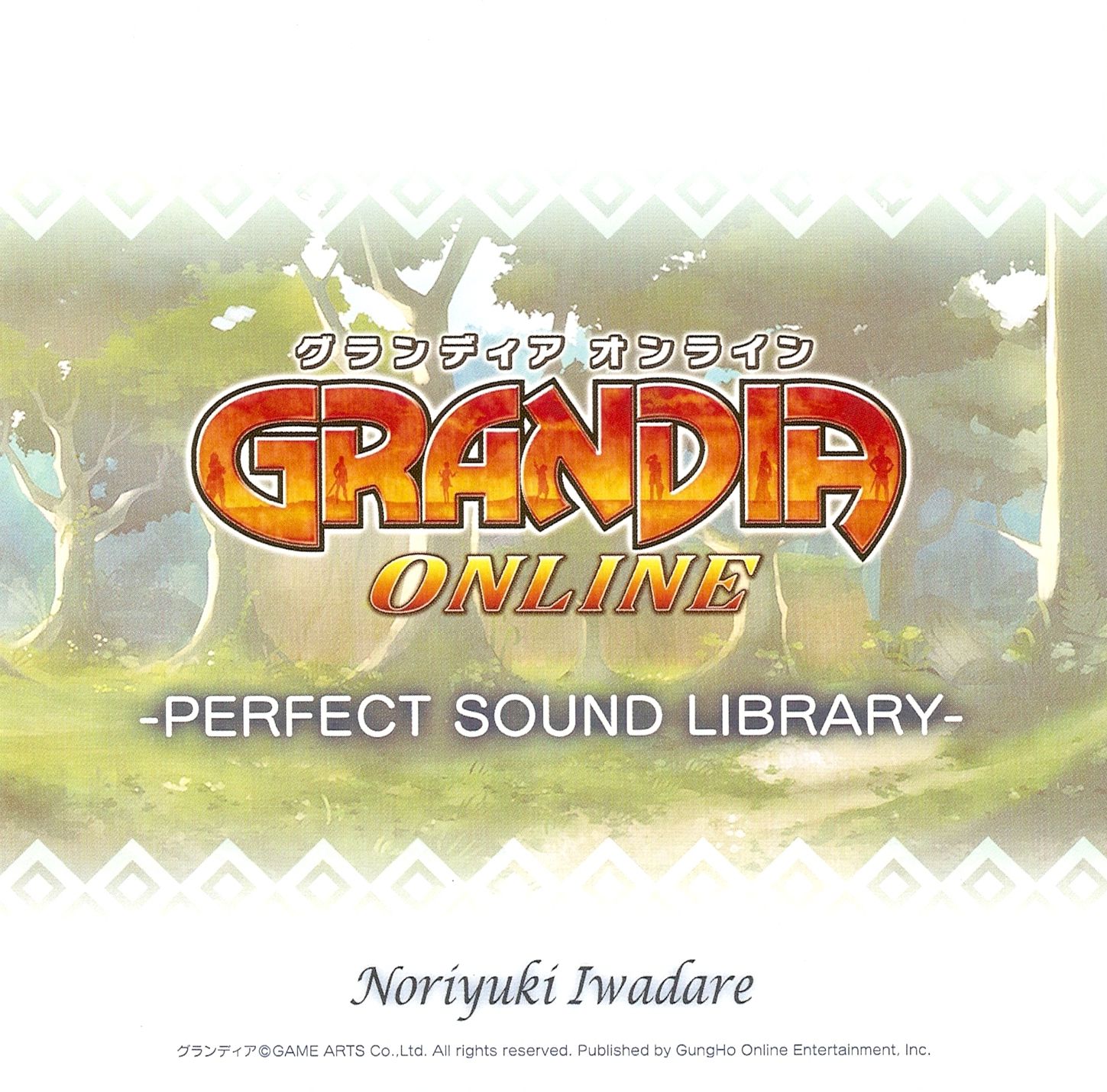 Grandia Online Front.jpg