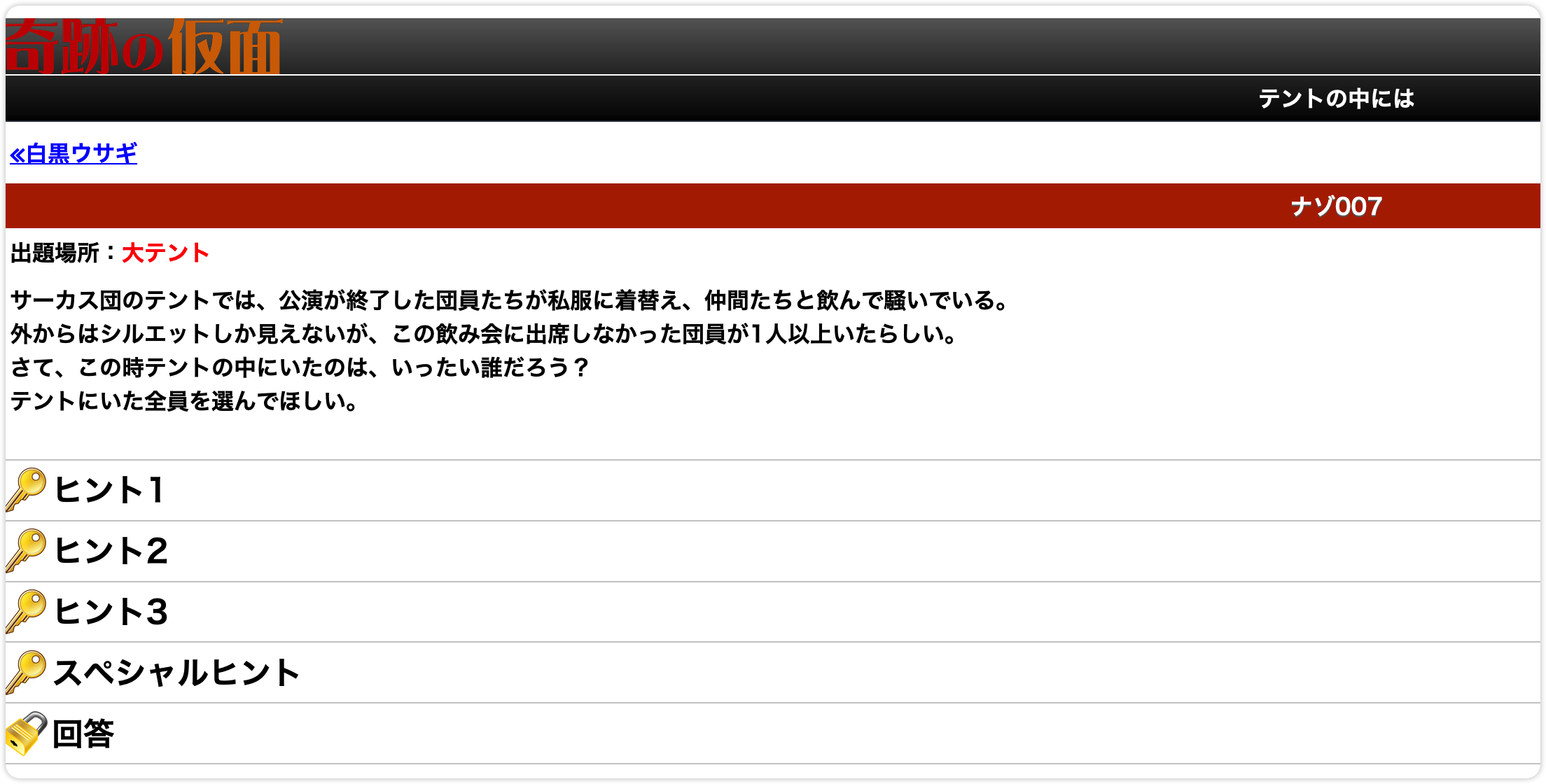 iShot_2023-06-26_09.00.28.png