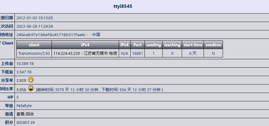 QQ截图20230628112547.jpg