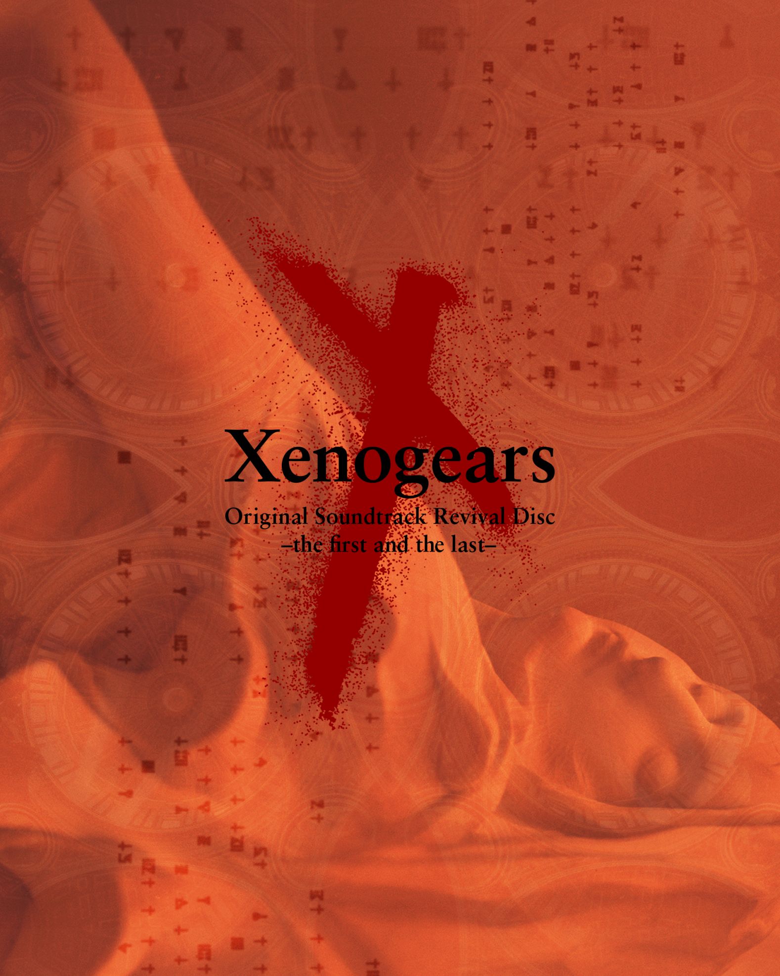 Xenogears_H1.jpg