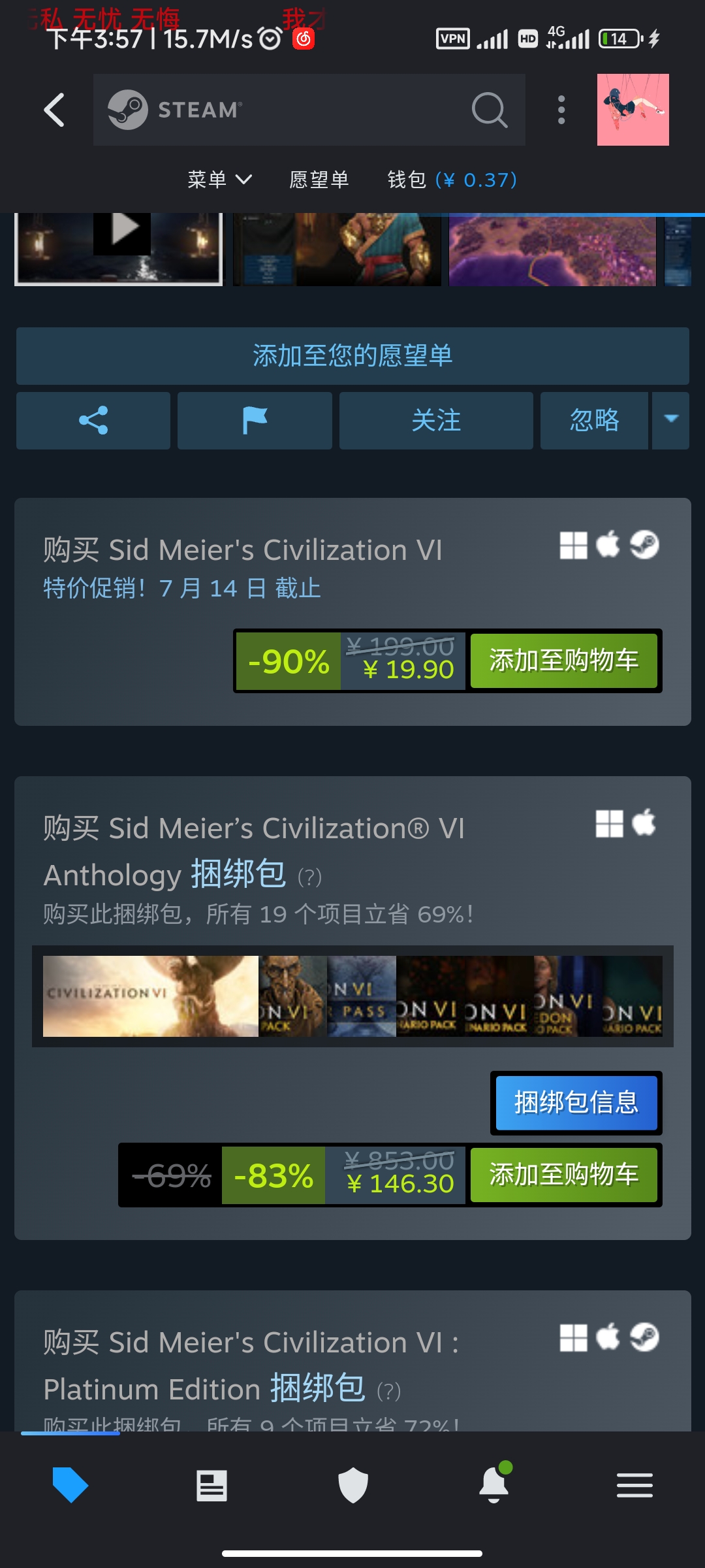 Screenshot_2023-07-05-15-57-33-735_com.valvesoftware.android.steam.community.jpg