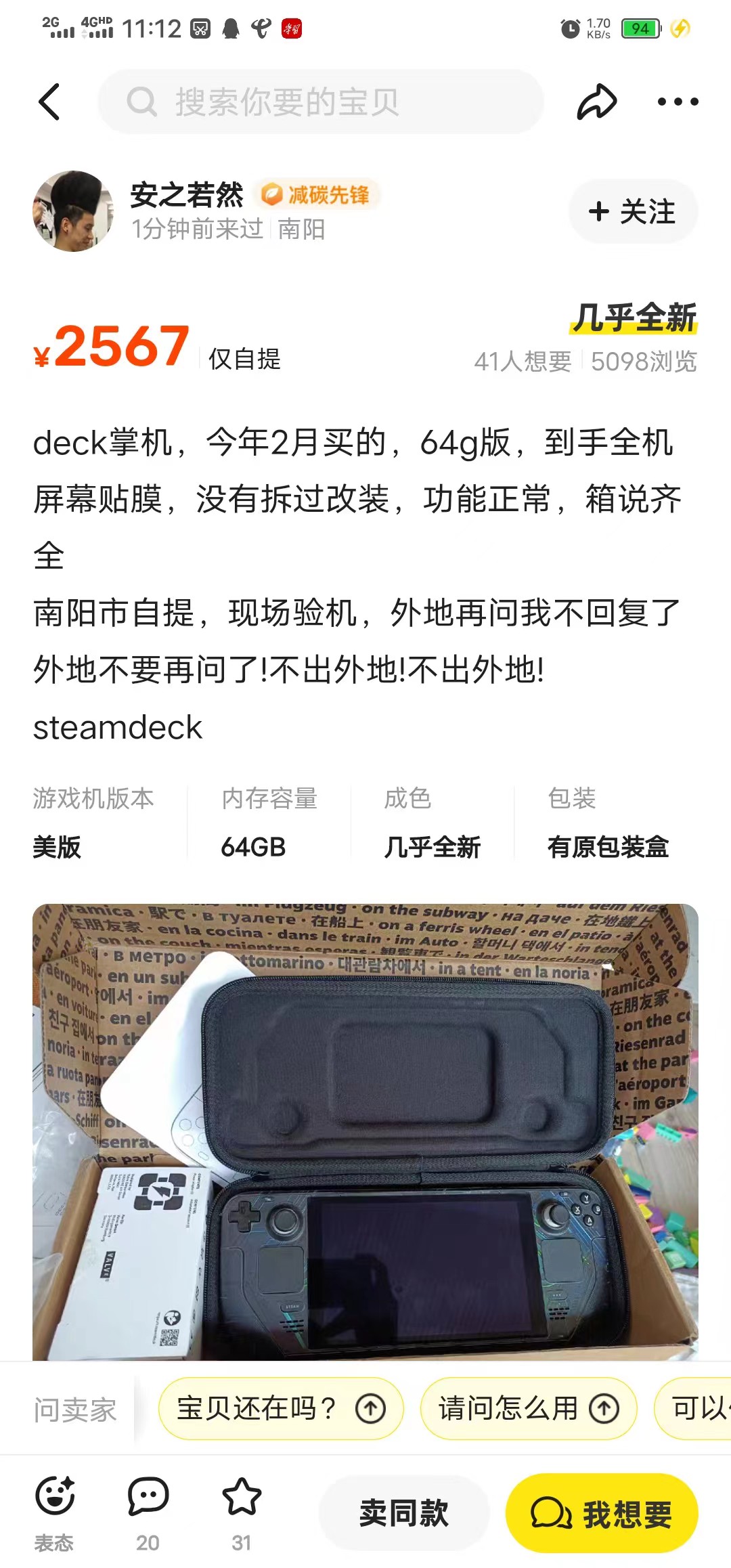 7fc3cc225acd0728e38aa8a3a12e86f.jpg
