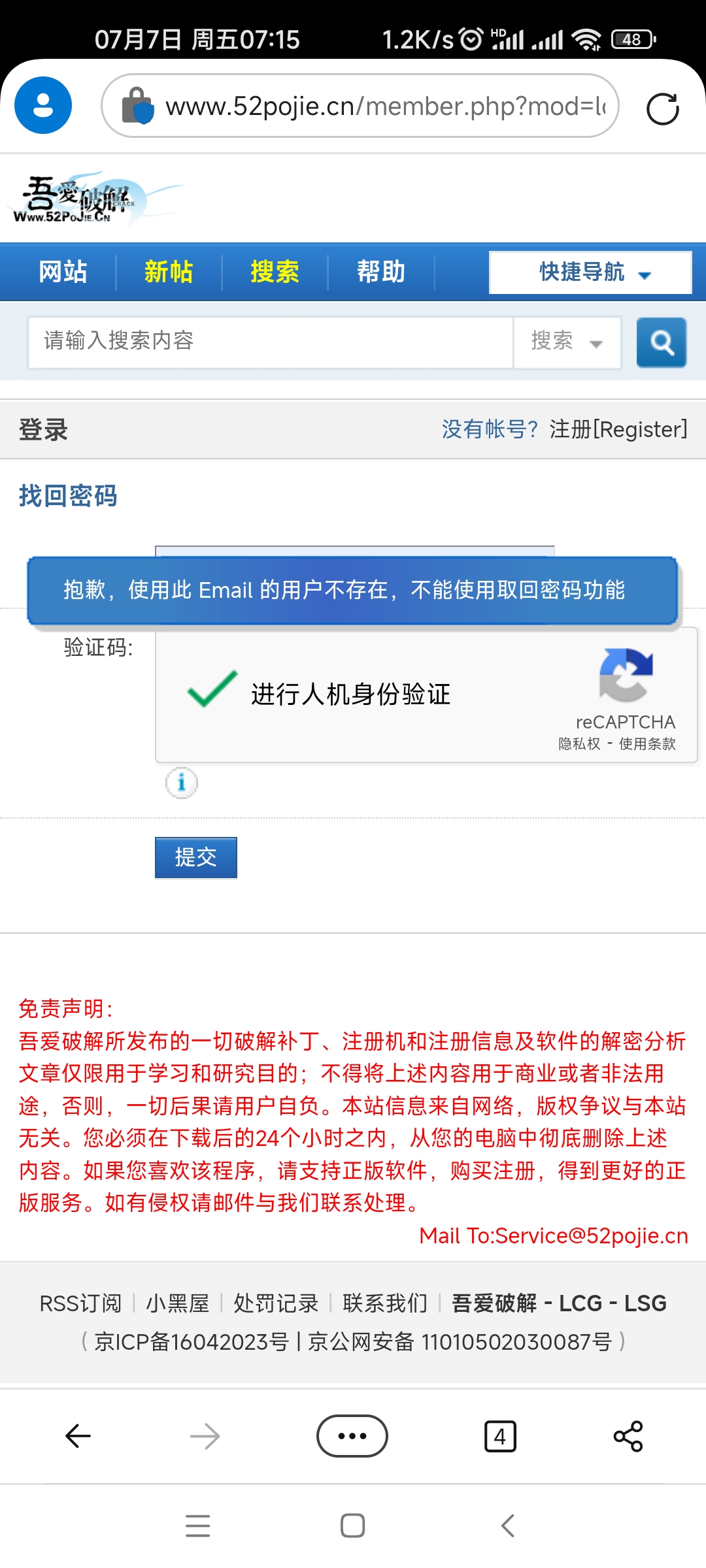 Screenshot_2023-07-07-19-15-50-864_com.microsoft.emmx.jpg