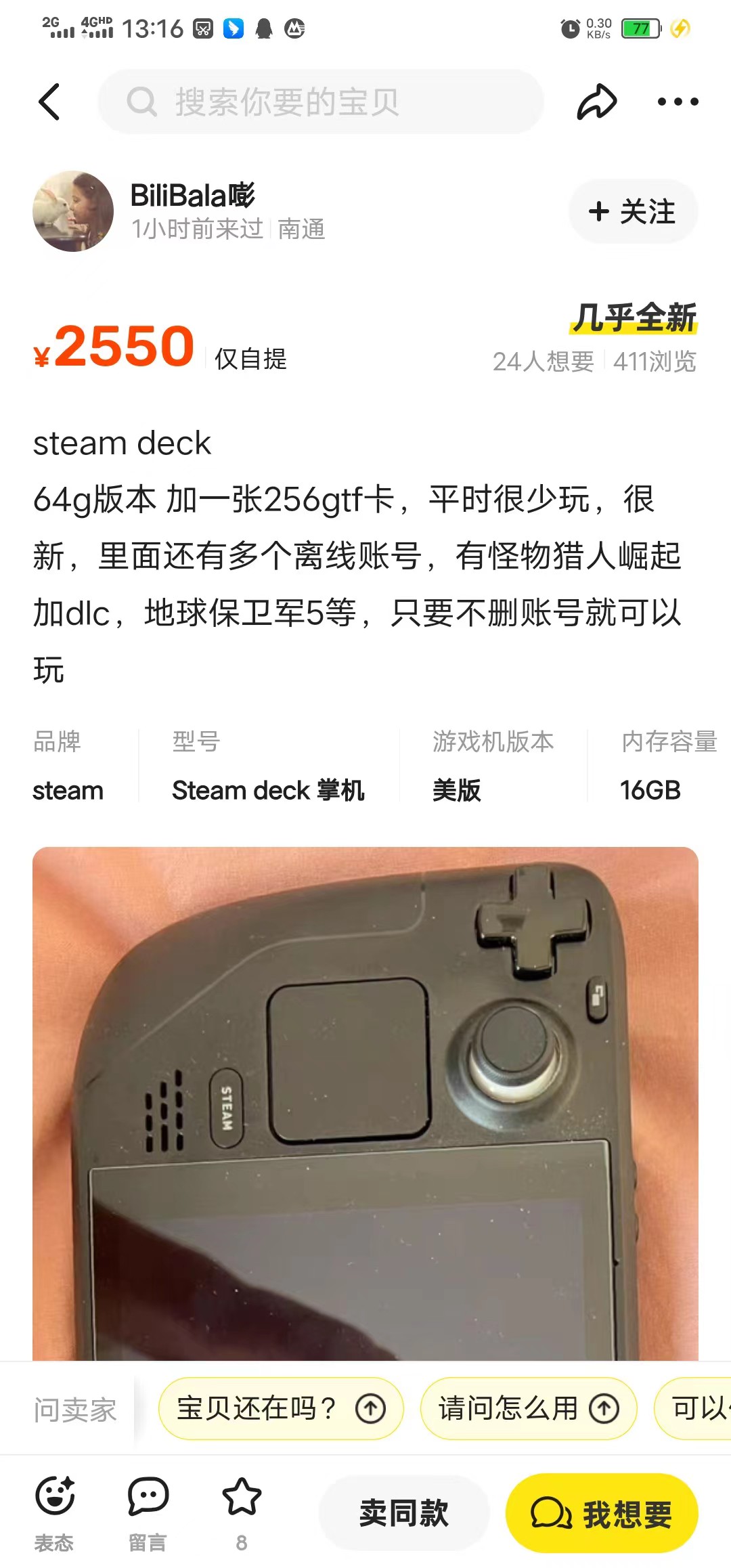微信图片_20230707131808.jpg