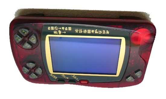 Wonderswan-Color-Growlmon-Console-Front.jpg