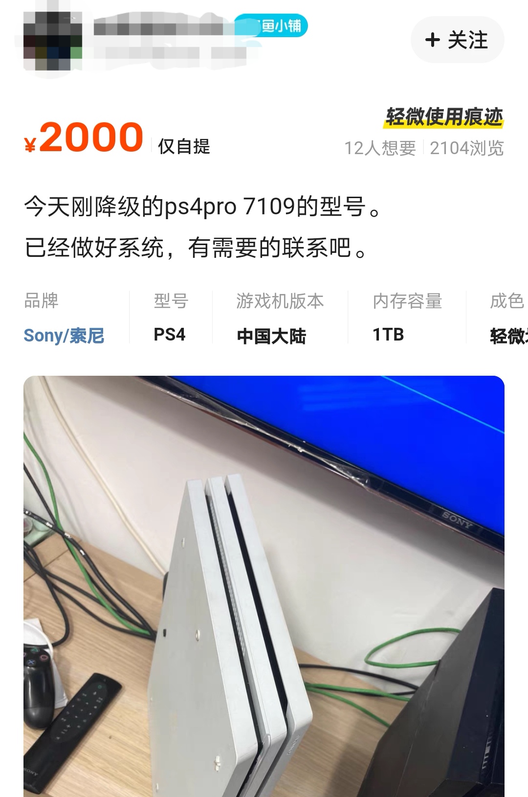 Screenshot_20230713_073754_com.taobao.idlefish_edit_1515850956343177.jpg