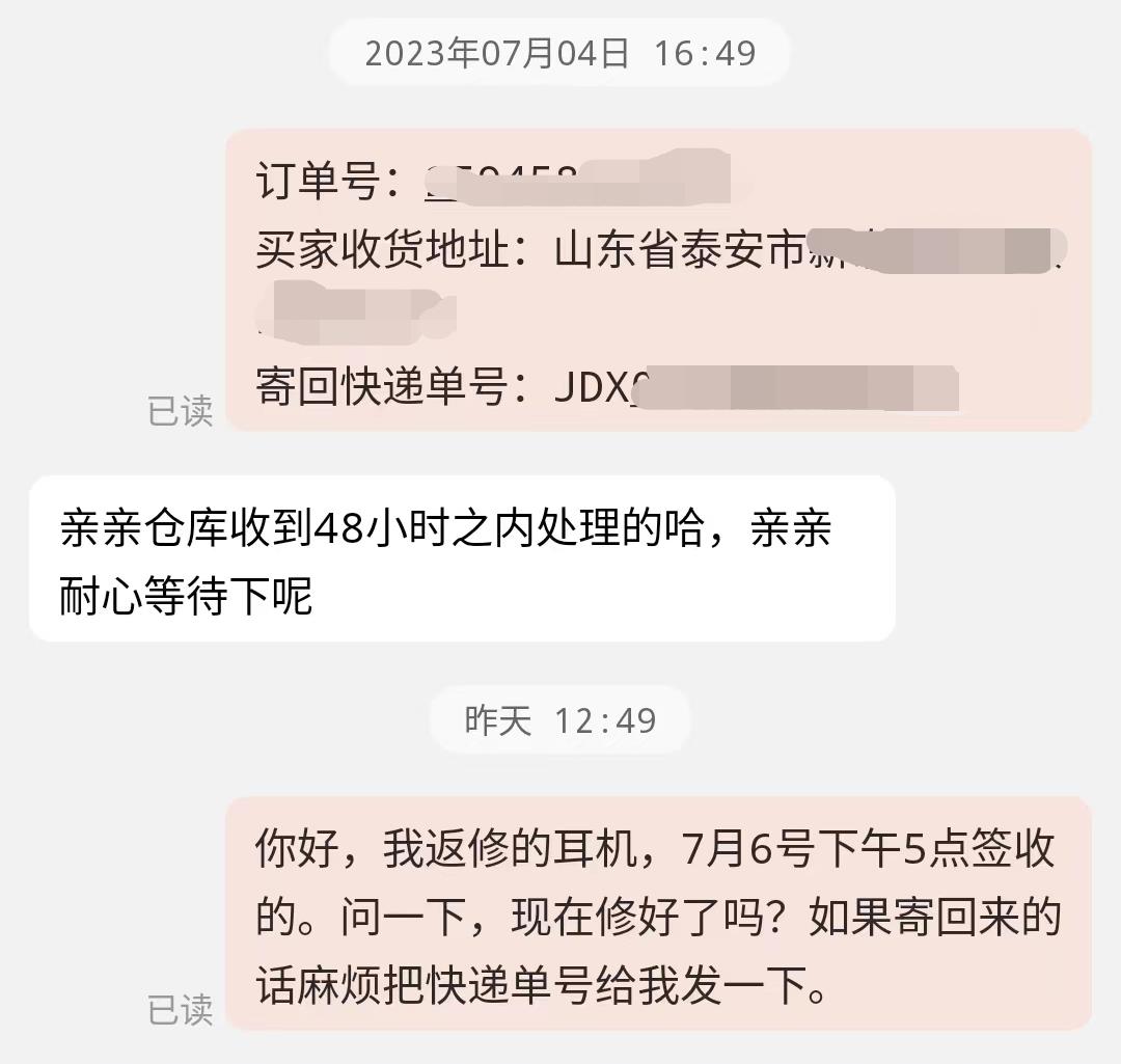 微信图片编辑_20230713155703.jpg