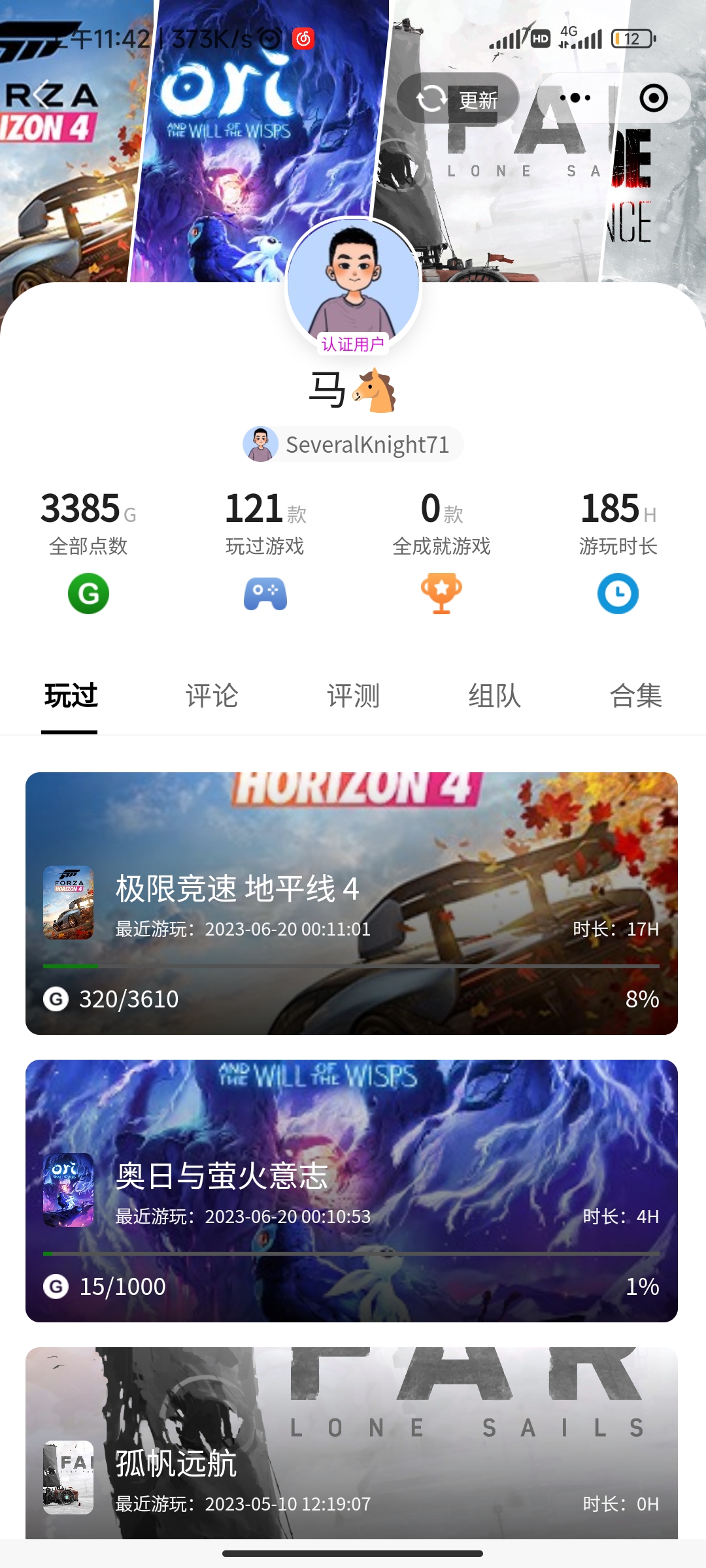 Screenshot_2023-07-14-11-42-59-999_com.tencent.mm.jpg