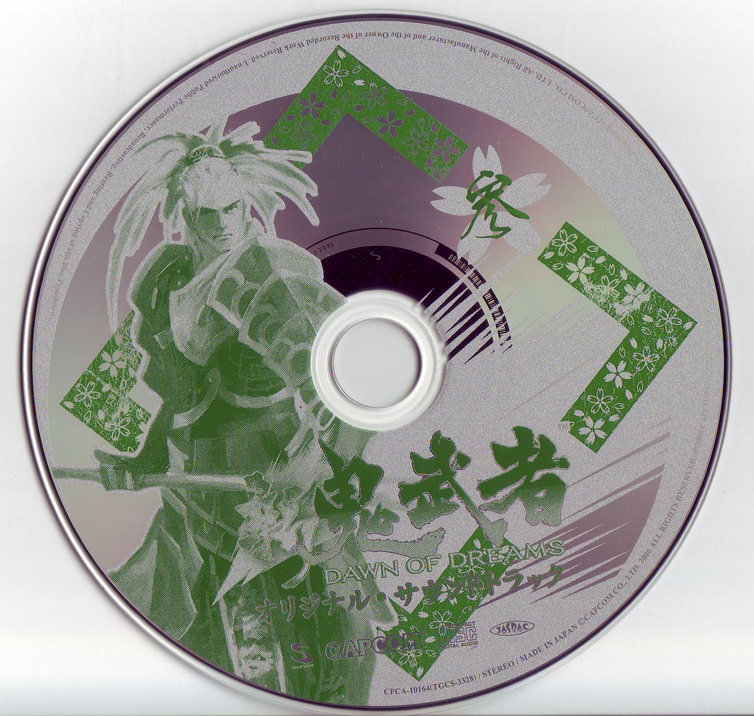 Disc 3.jpg