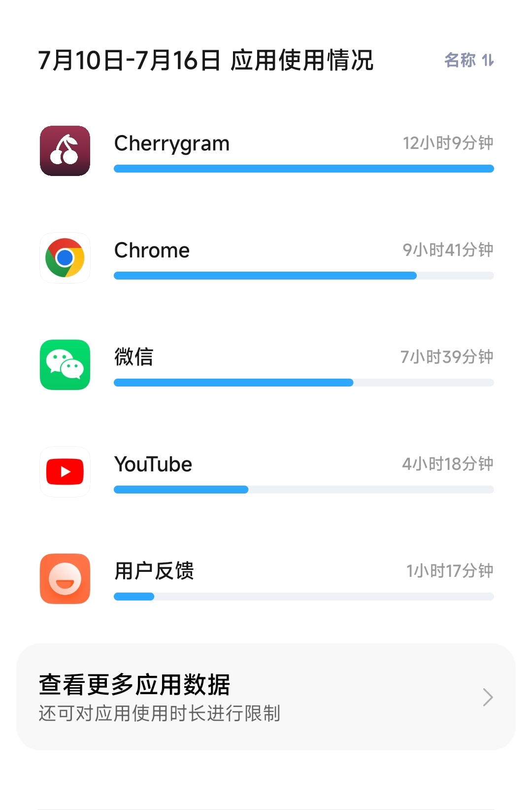 Screenshot_2023-07-17-08-19-44-309_com.xiaomi.misettings-edit.jpg