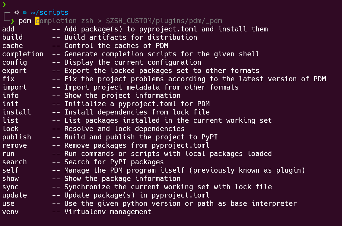 python开发方式的规范化standardization-pdm的子命令一览及在zsh中的自动补全.png