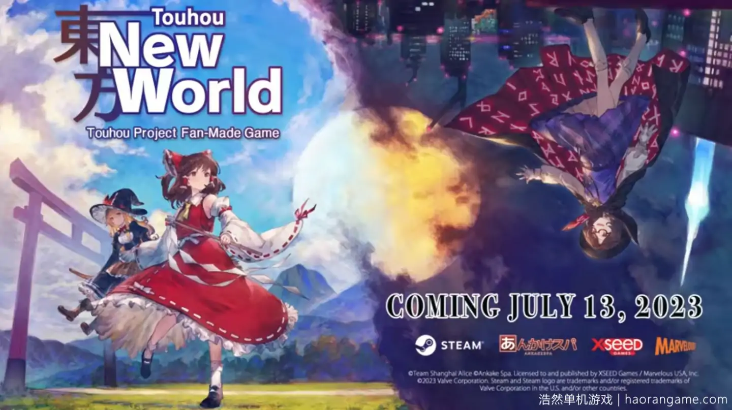 东方新世界 Touhou: New World-浩然单机游戏 | haorangame.com