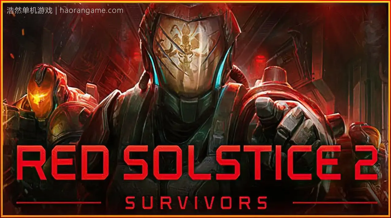 红至日2：幸存者 Red Solstice 2: Survivors-浩然单机游戏 | haorangame.com