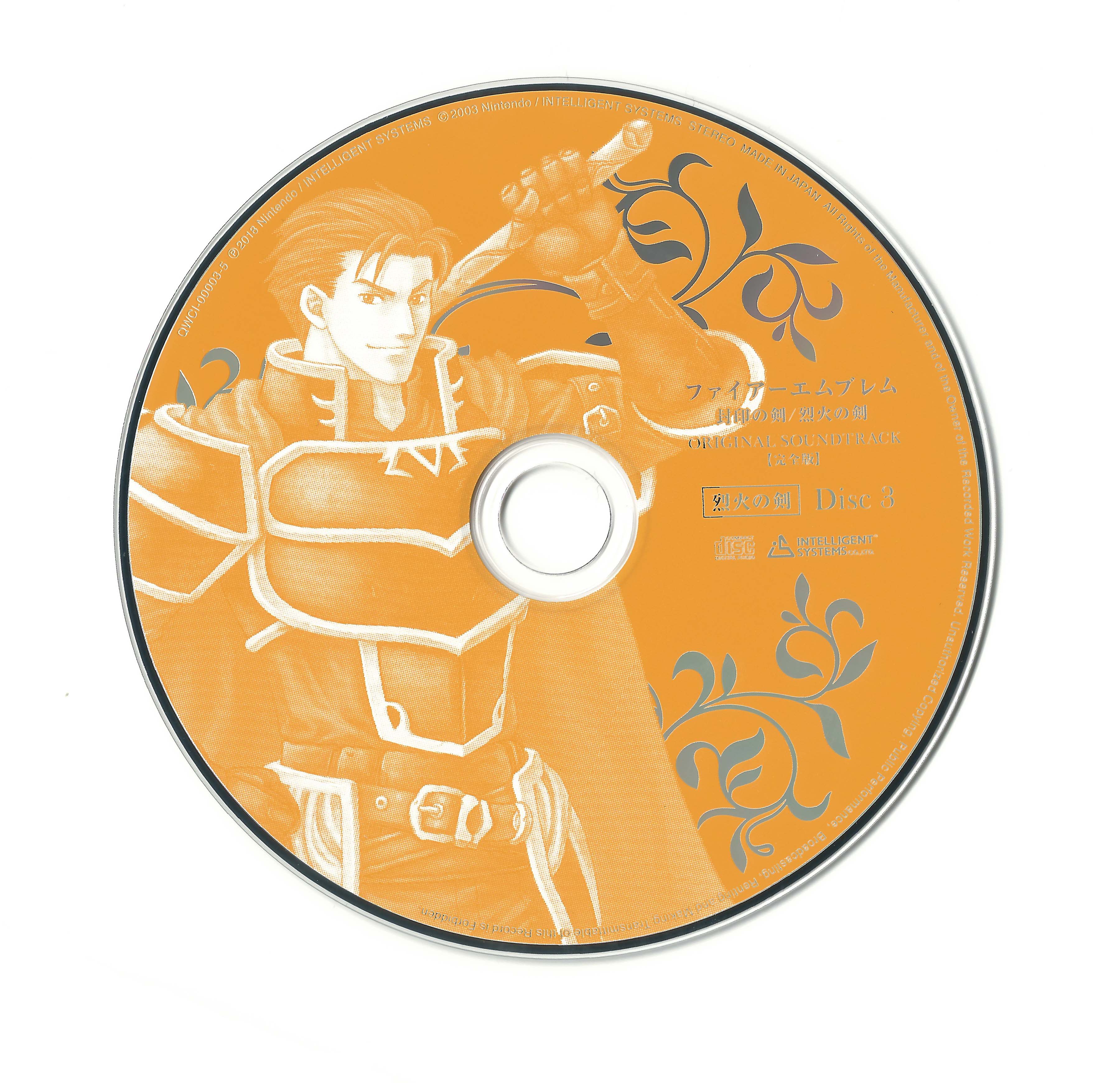 Rekka no Ken - Disc 3.jpg