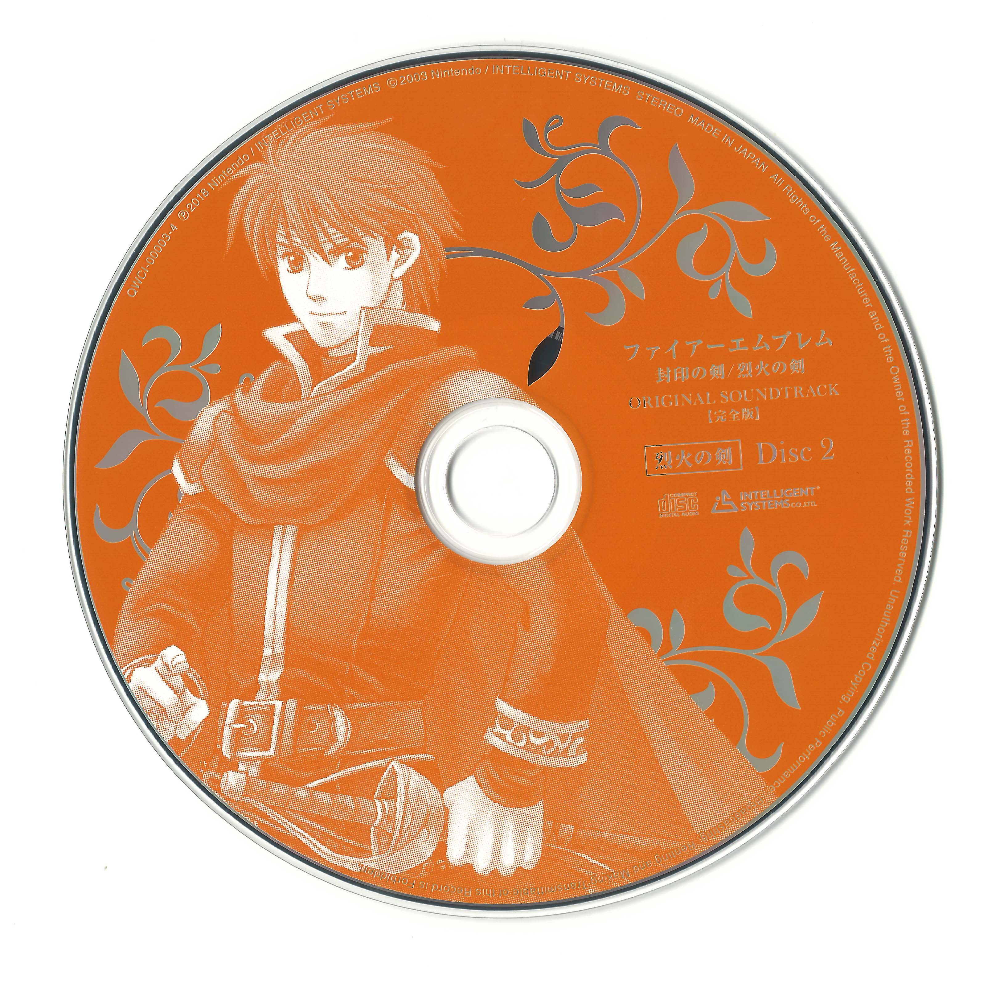 Rekka no Ken - Disc 2.jpg