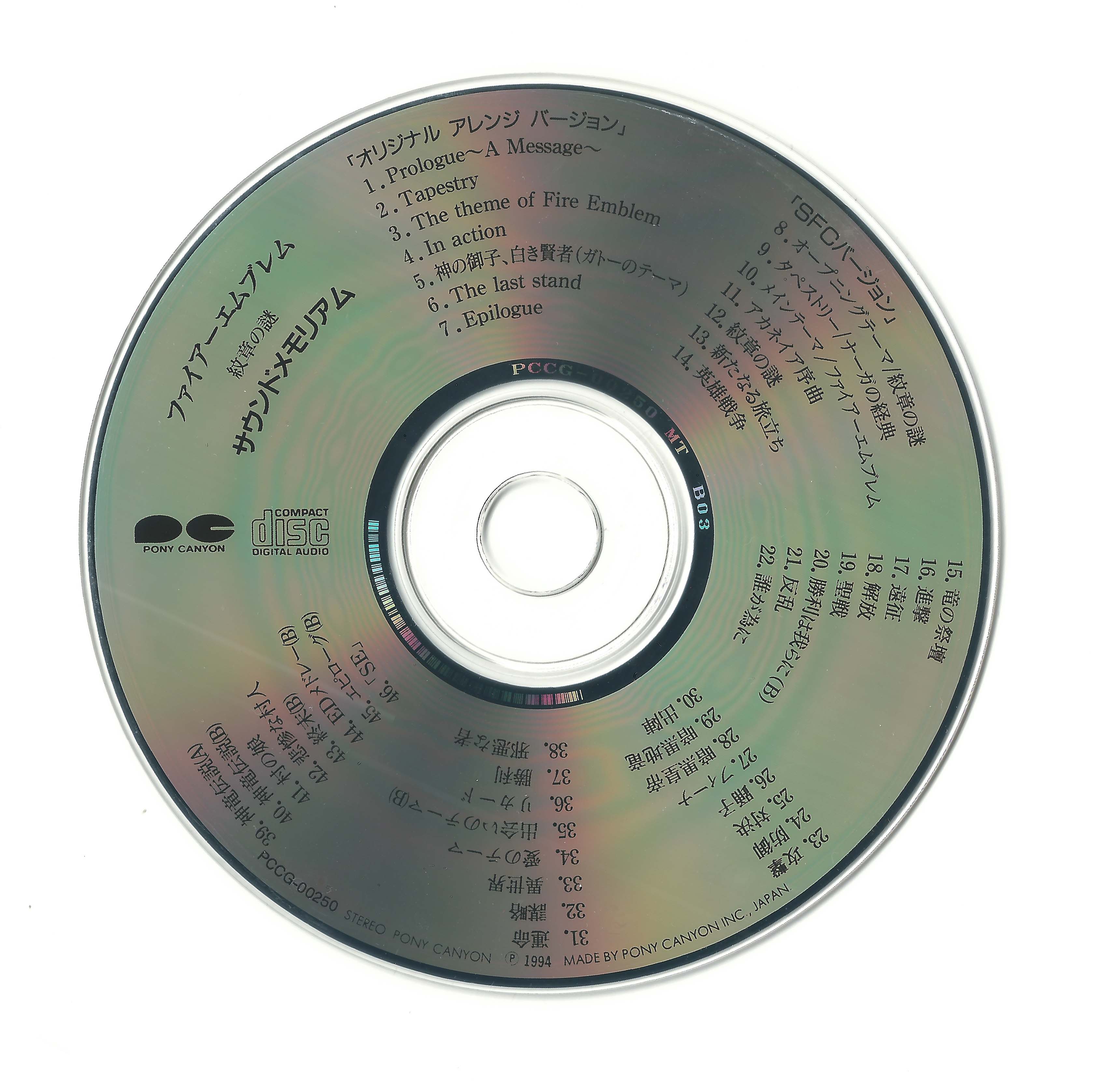 Disc.jpg