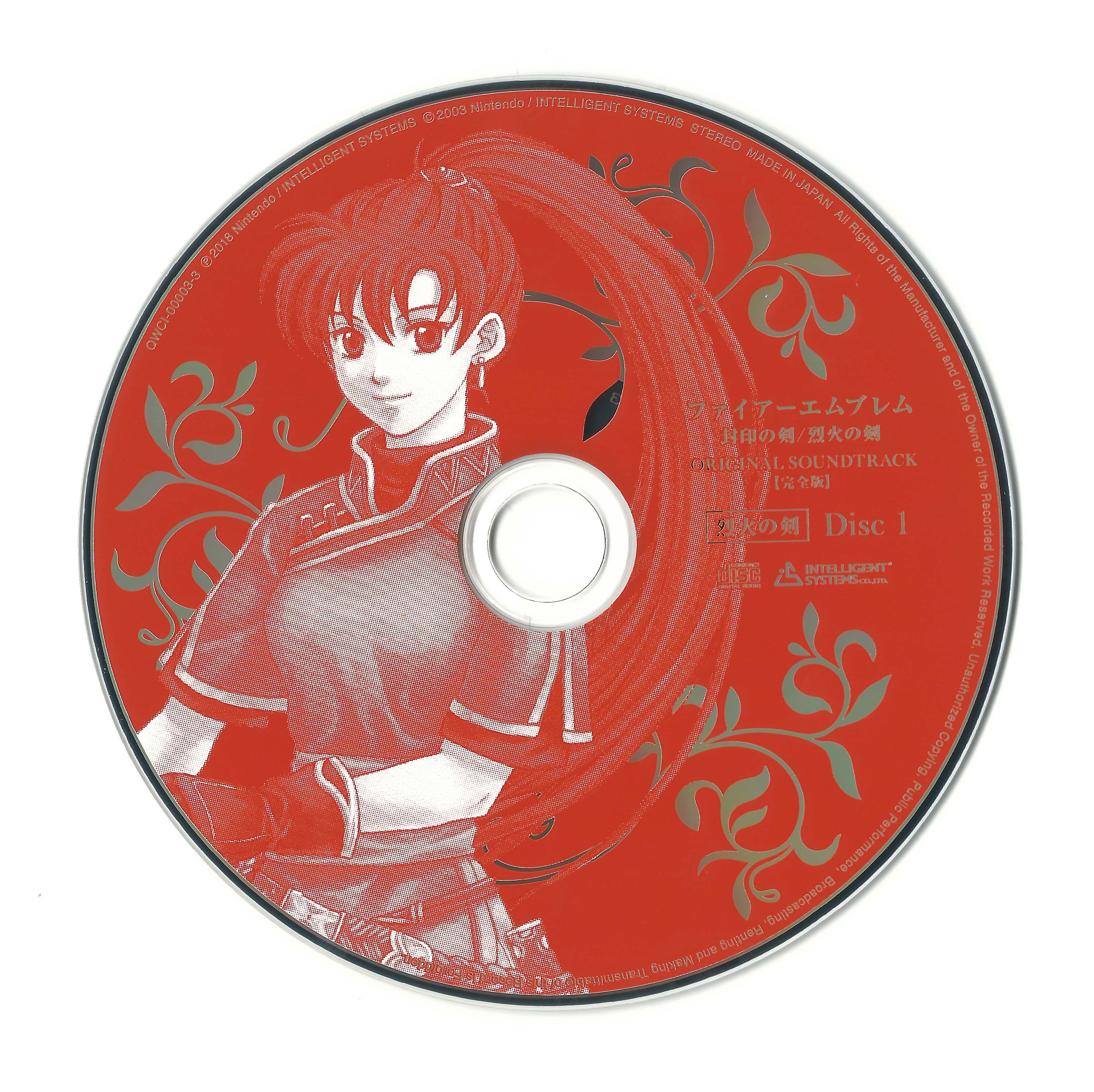 Rekka no Ken - Disc 1.jpg