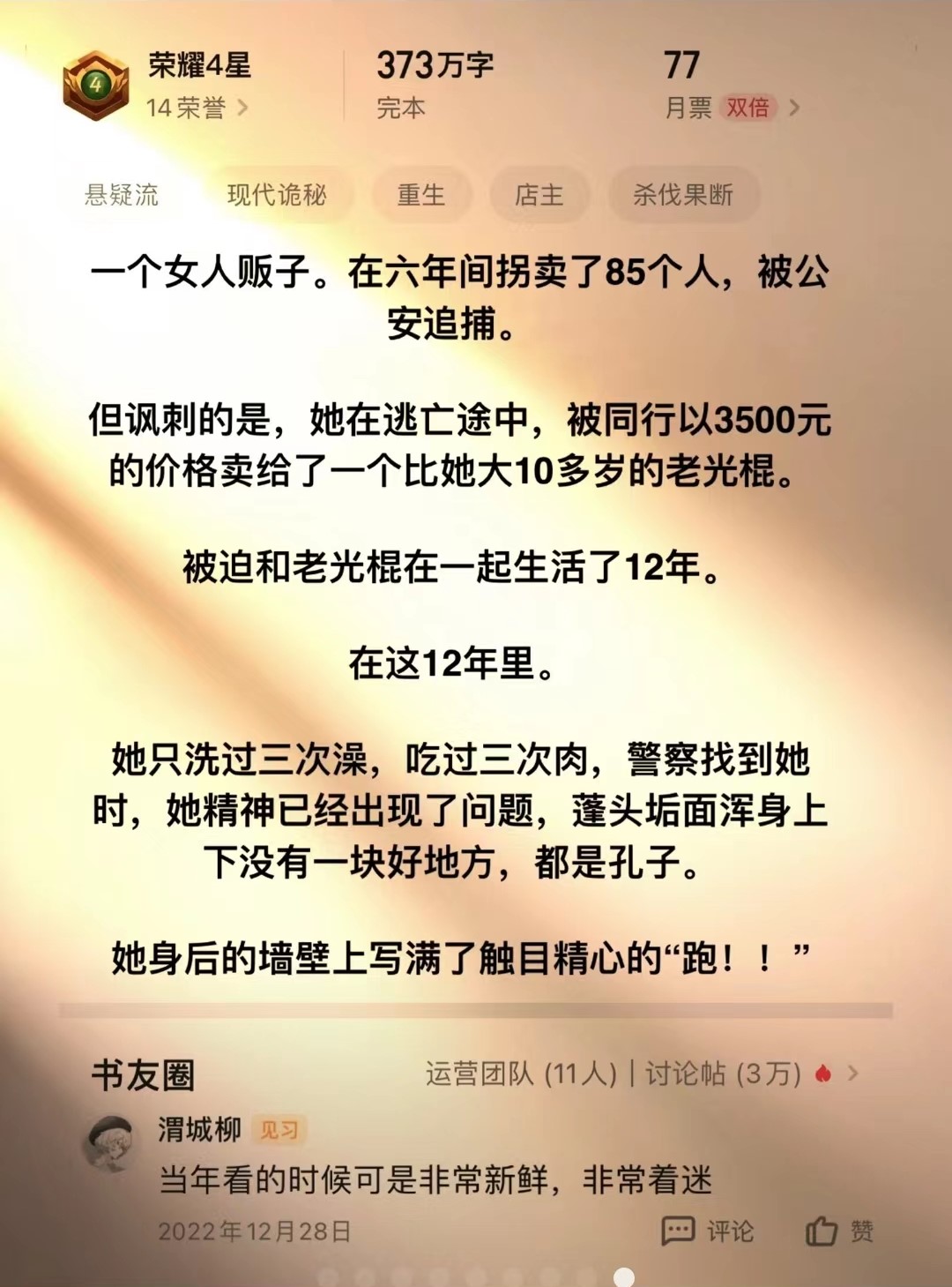 微信图片_20230729003910.jpg