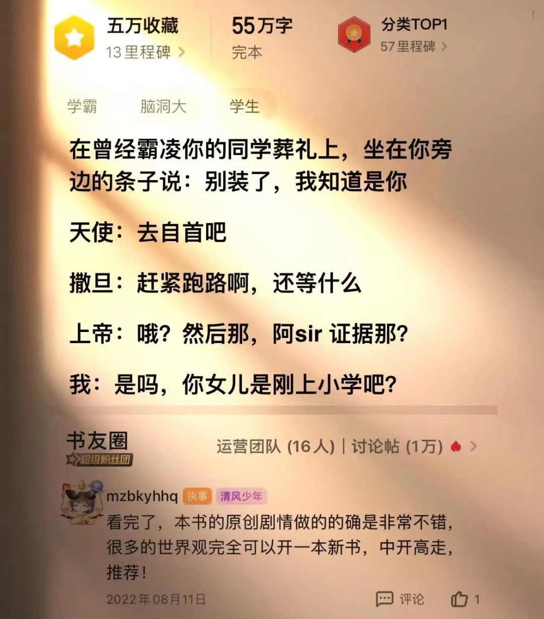 微信图片_20230729003925_1.jpg