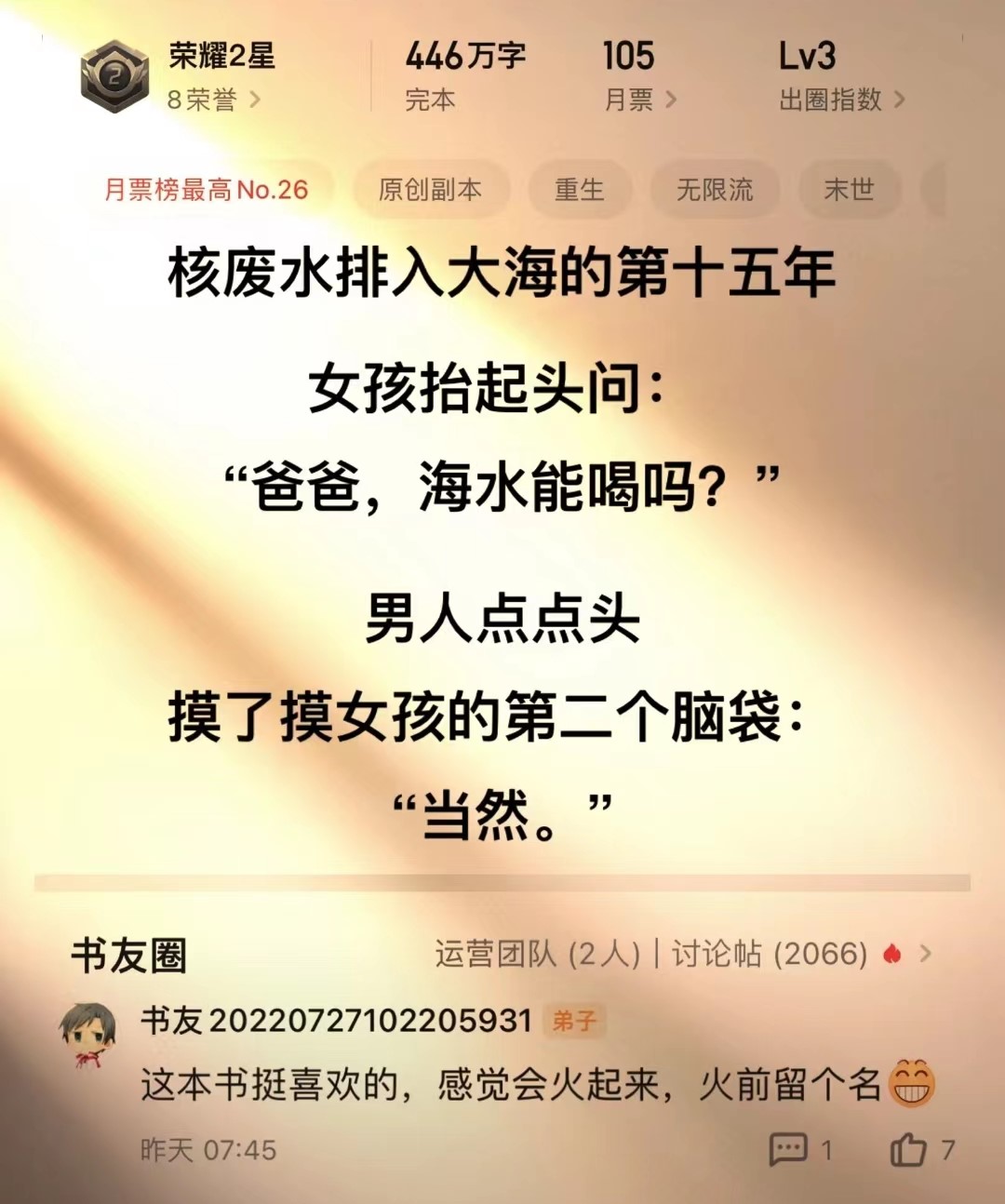 微信图片_20230729003916.jpg