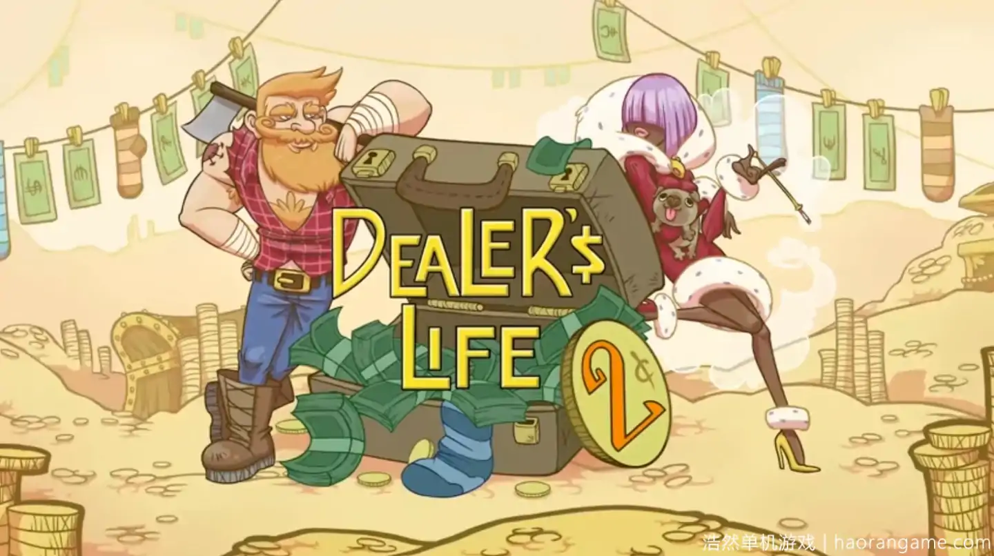 当铺人生2 / 经销商生活2 / 掌柜人生2 / Dealer's Life 2-浩然单机游戏 | haorangame.com