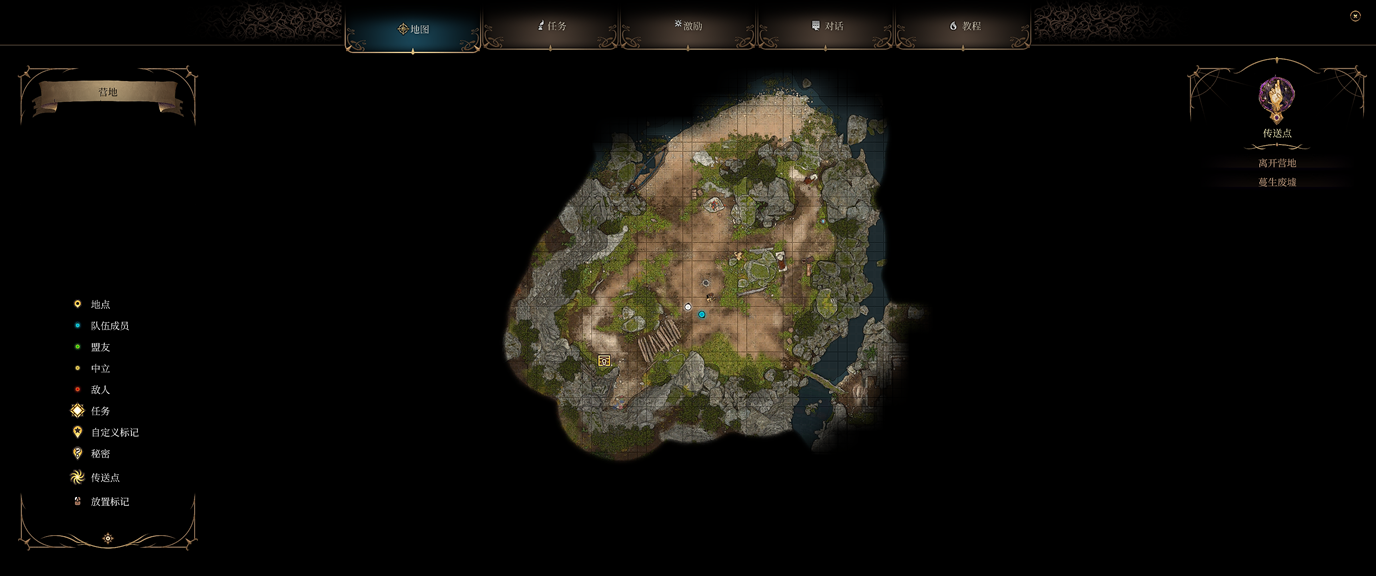 Baldurs Gate 3 Screenshot 2023.08.05 - 10.33.39.05.png