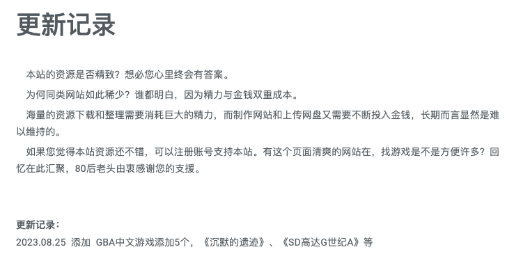 截屏2023-08-05 下午1.43.11.png