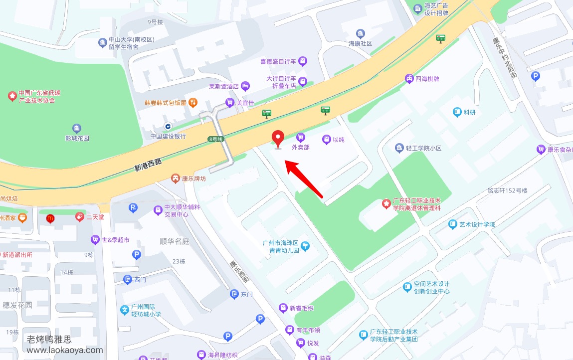 广东轻工职业技术学院雅思机考考点地图方位