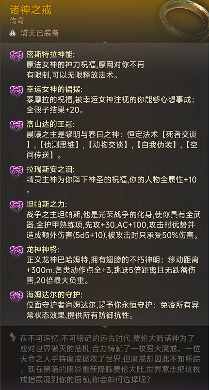 屏幕截图 2023-08-08 113133.png