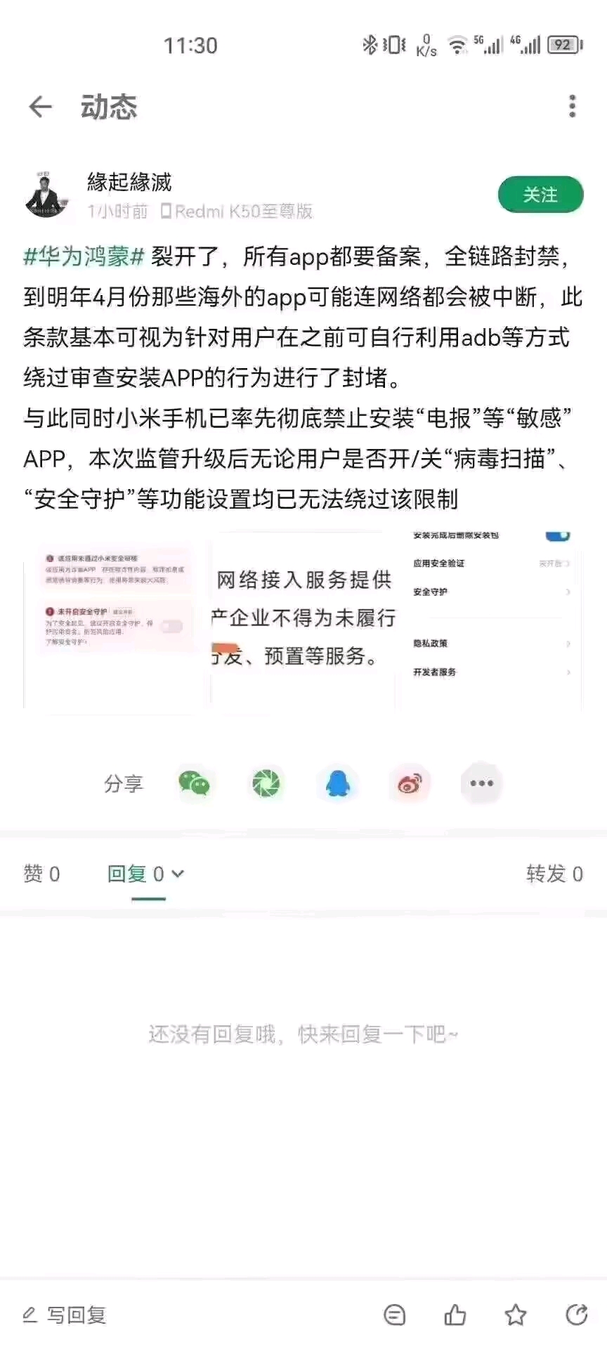 微信图片_20230810084903.jpg