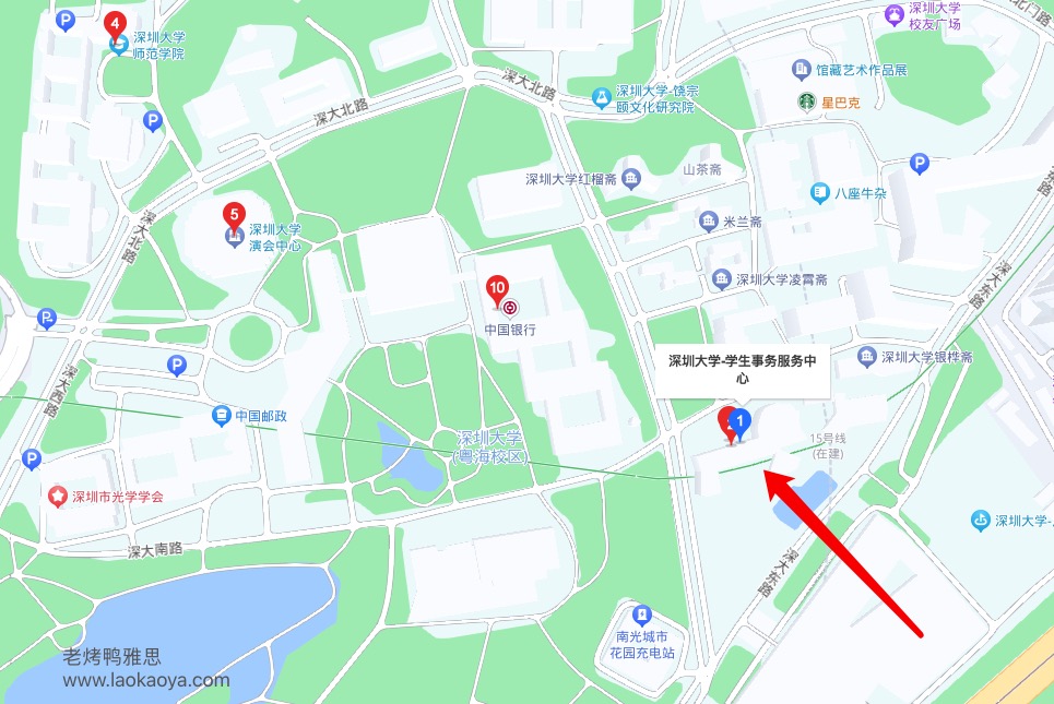 深圳大学雅思机考考点地理位置详情