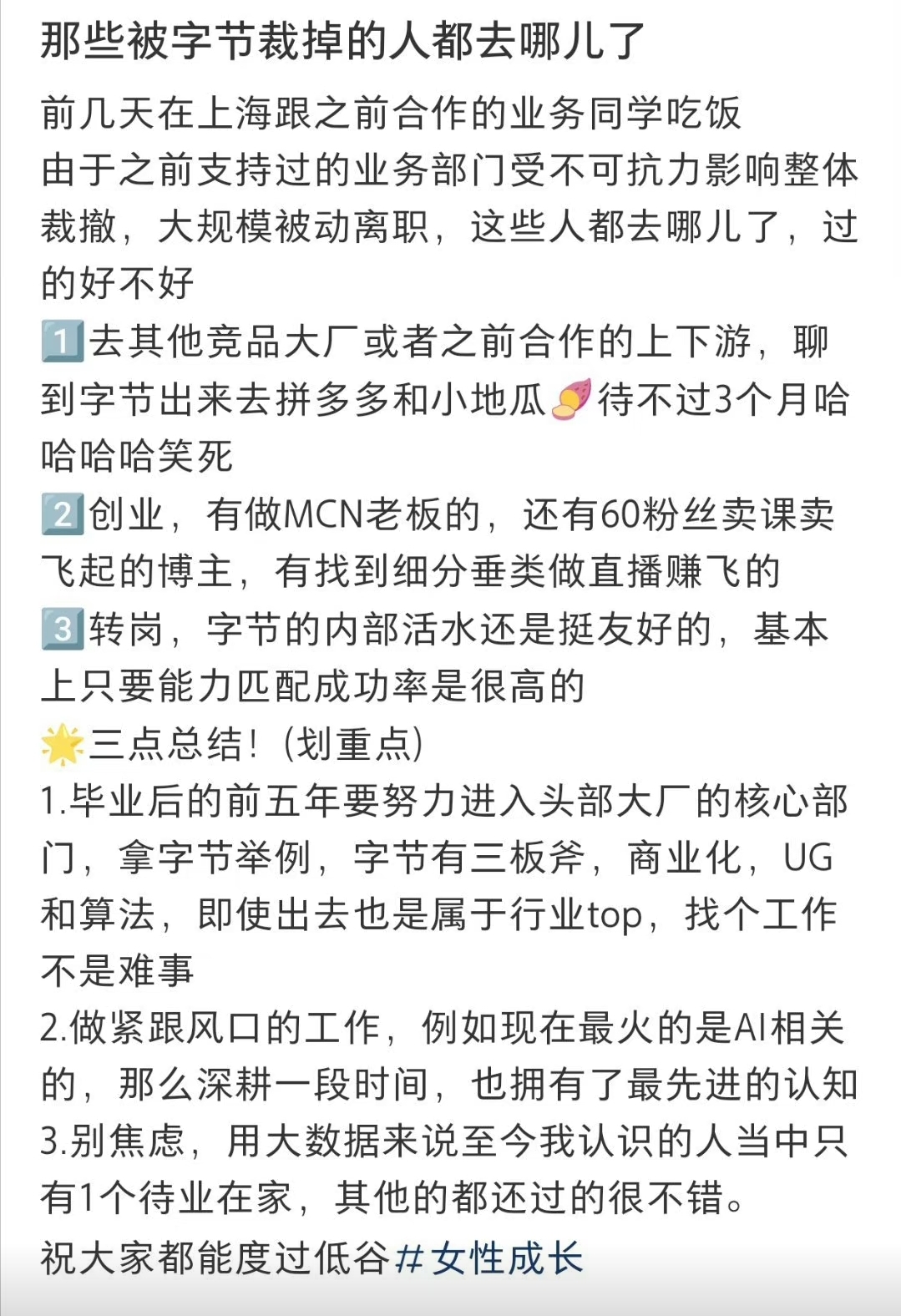 Screenshot_20230816_233730_Weibo.jpg