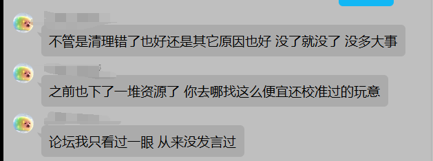 QQ图片20230816192912.png