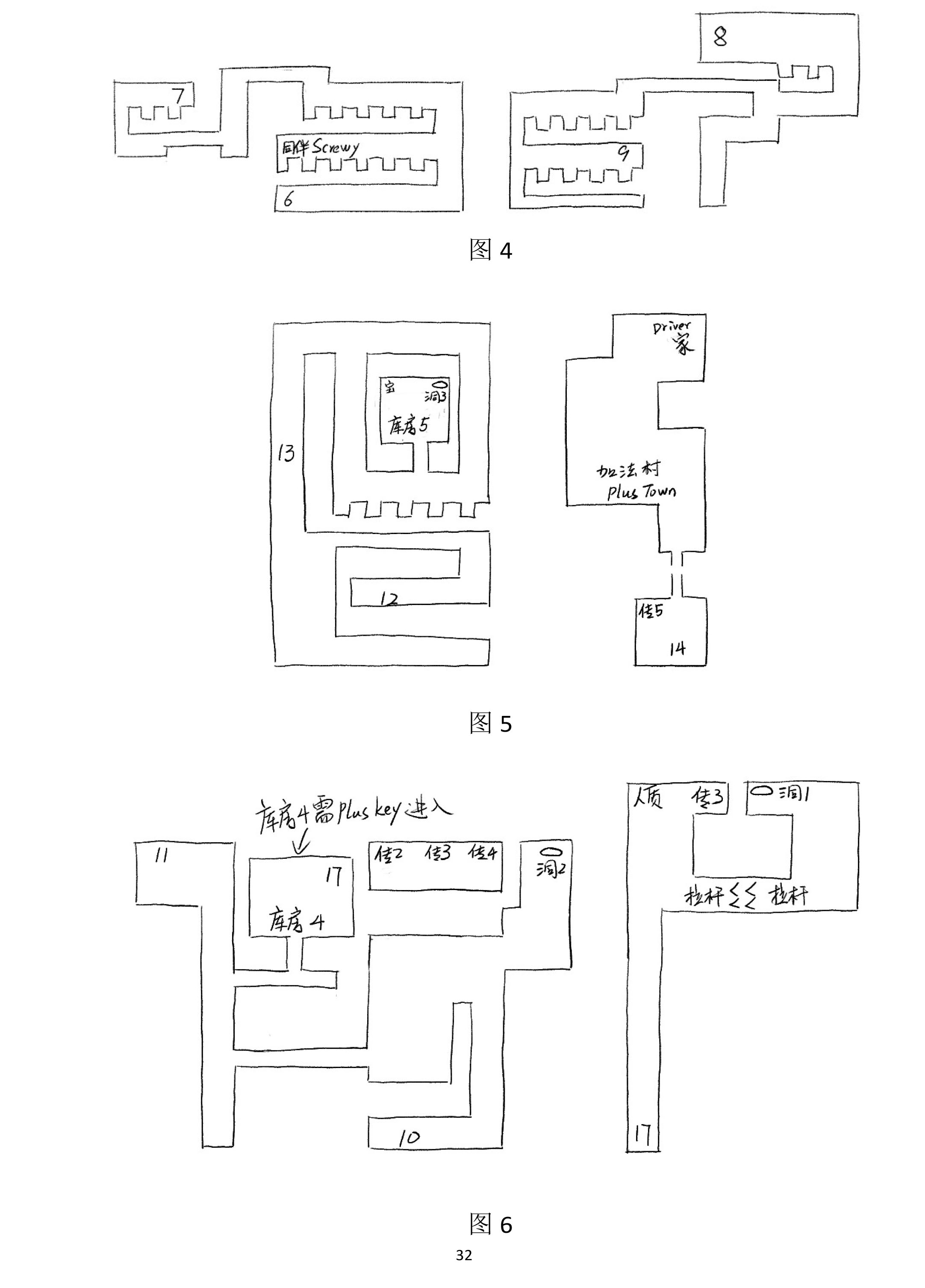 11-32 拷贝.jpg