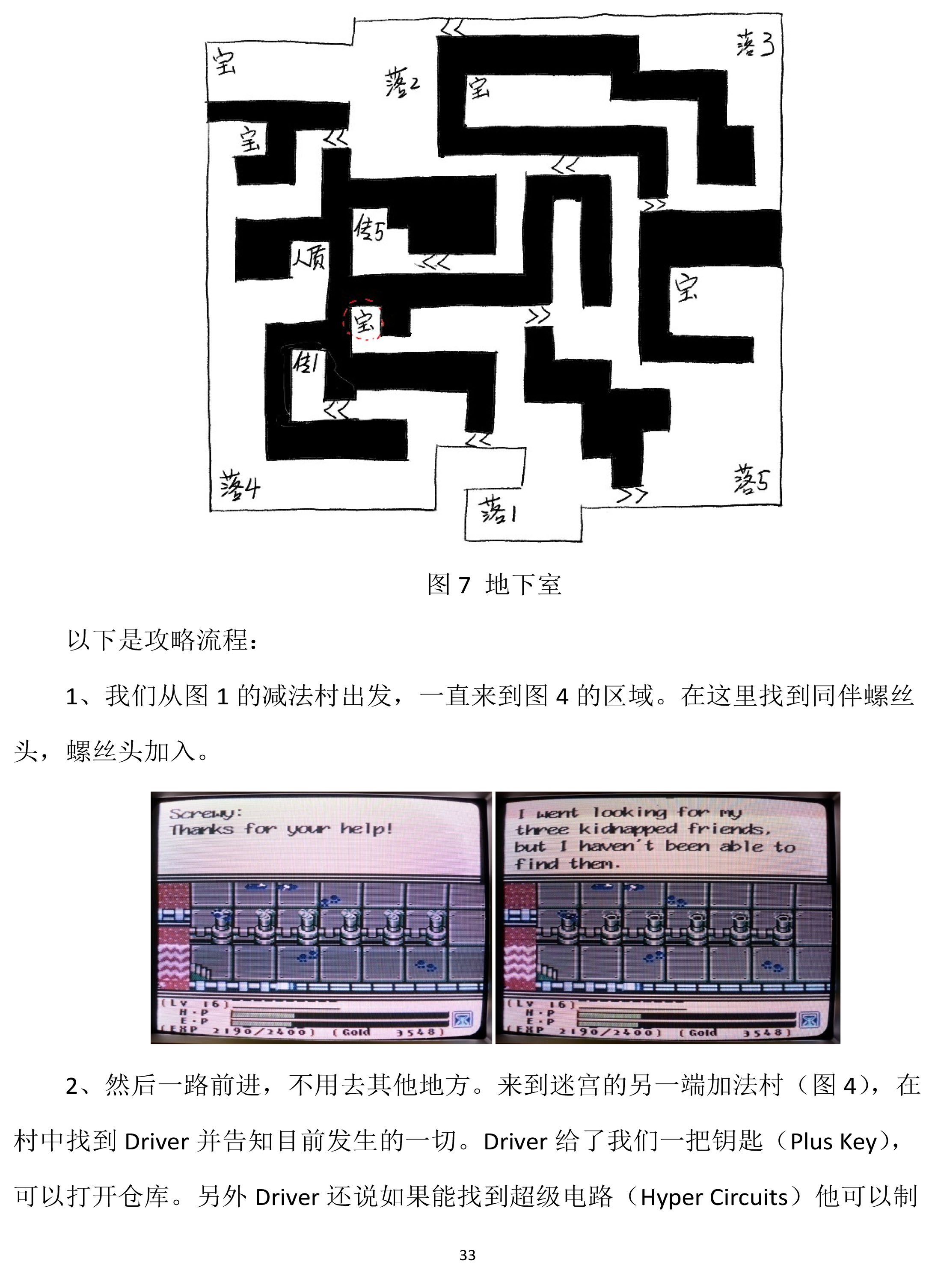 11-33 拷贝.jpg