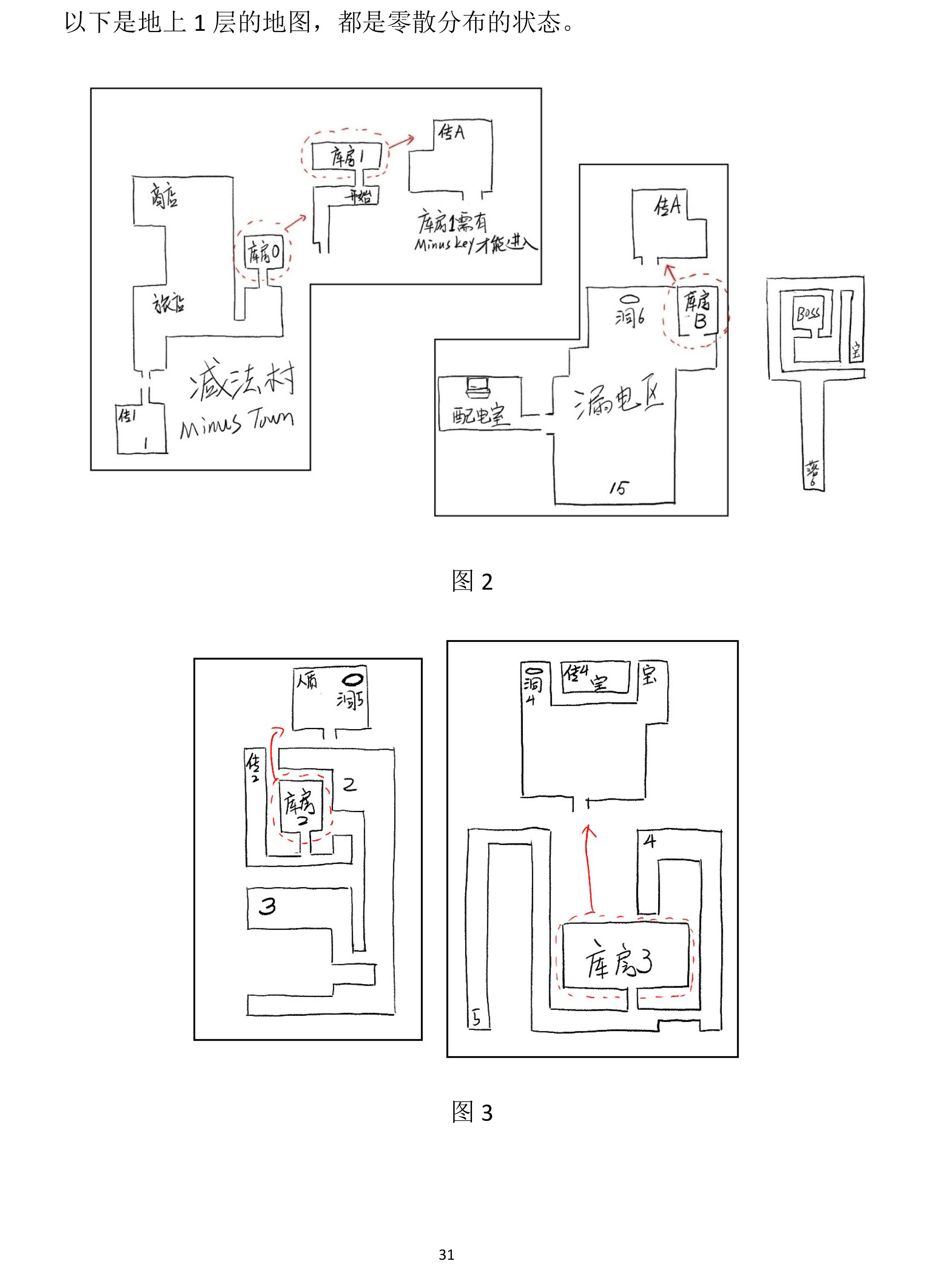 11-31 拷贝.jpg