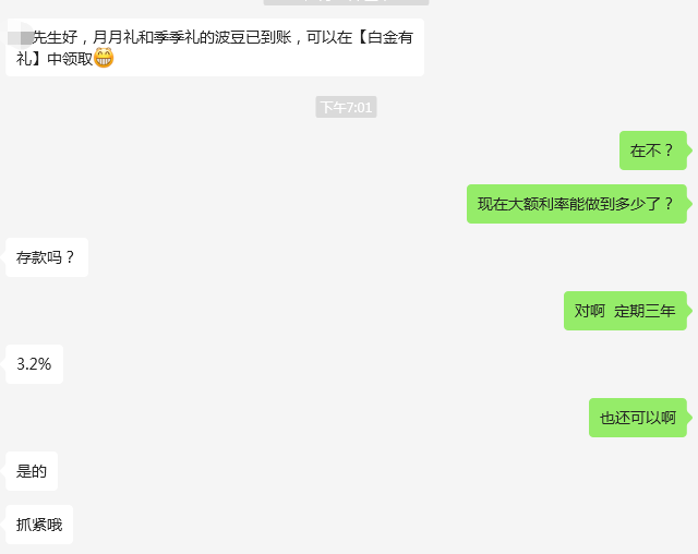 微信图片_20230820190931.png