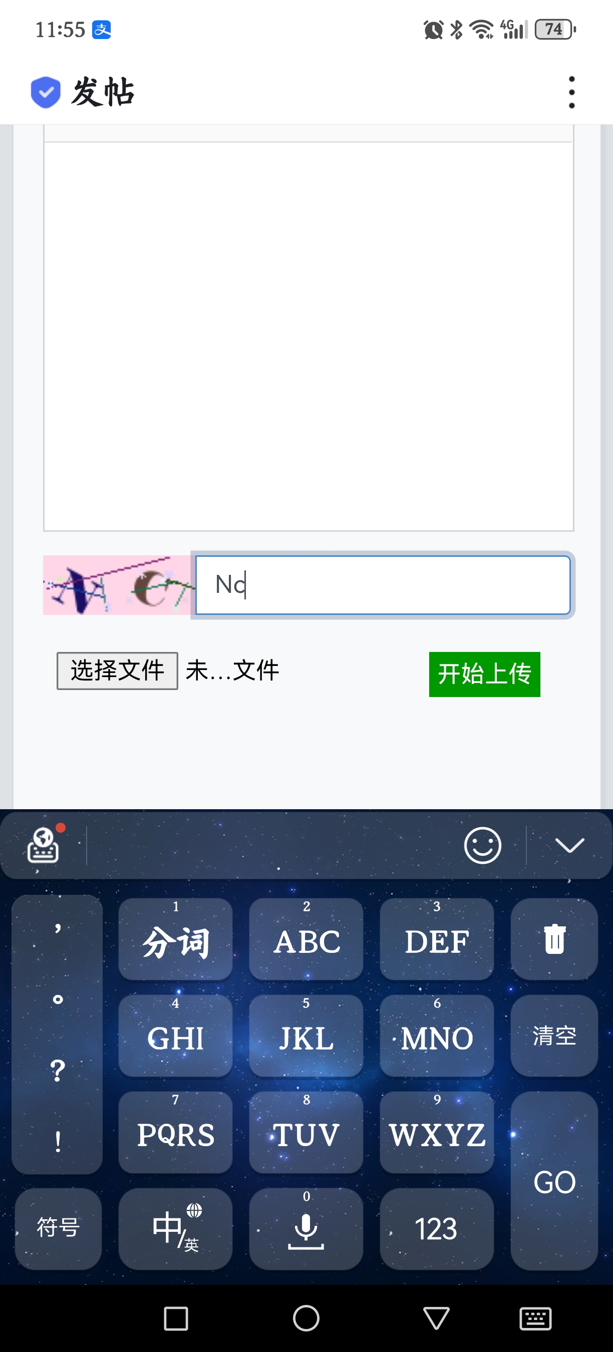 Screenshot_20230822_115520_com.baidu.searchbox.jpg