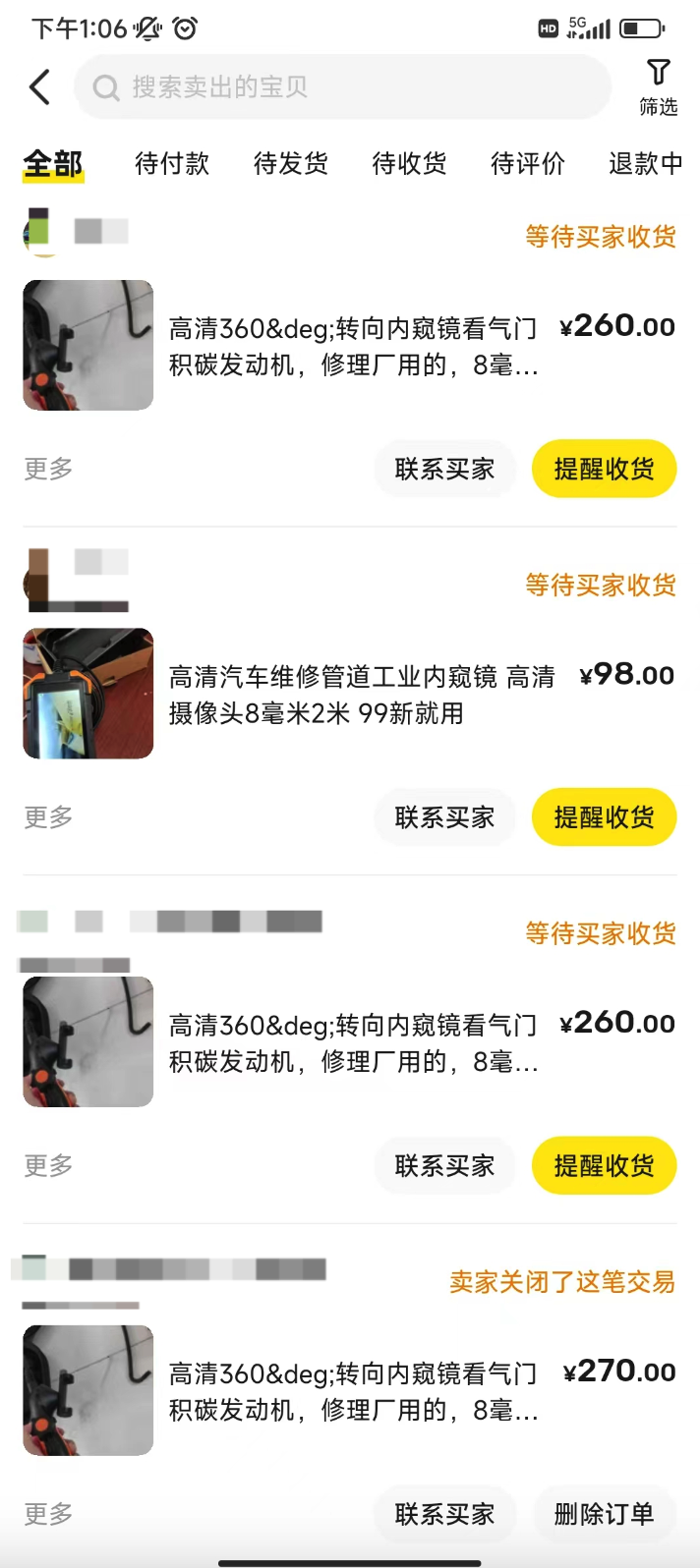 360°转向内窥镜代发,30万尾货清仓,喝口汤也要动作快?